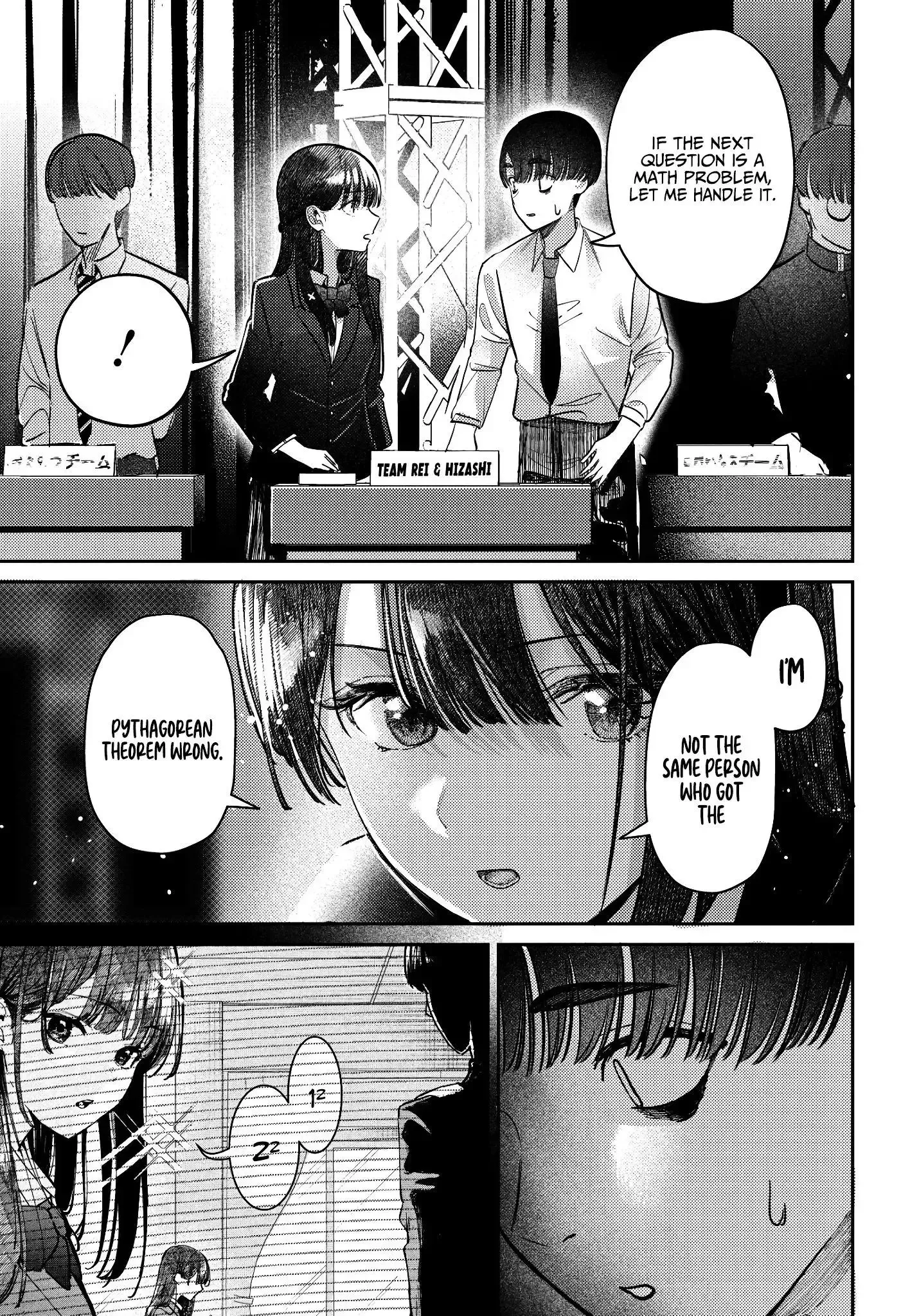 Houkago no Idol ni wa Himitsu ga aru Chapter 42 page 11
