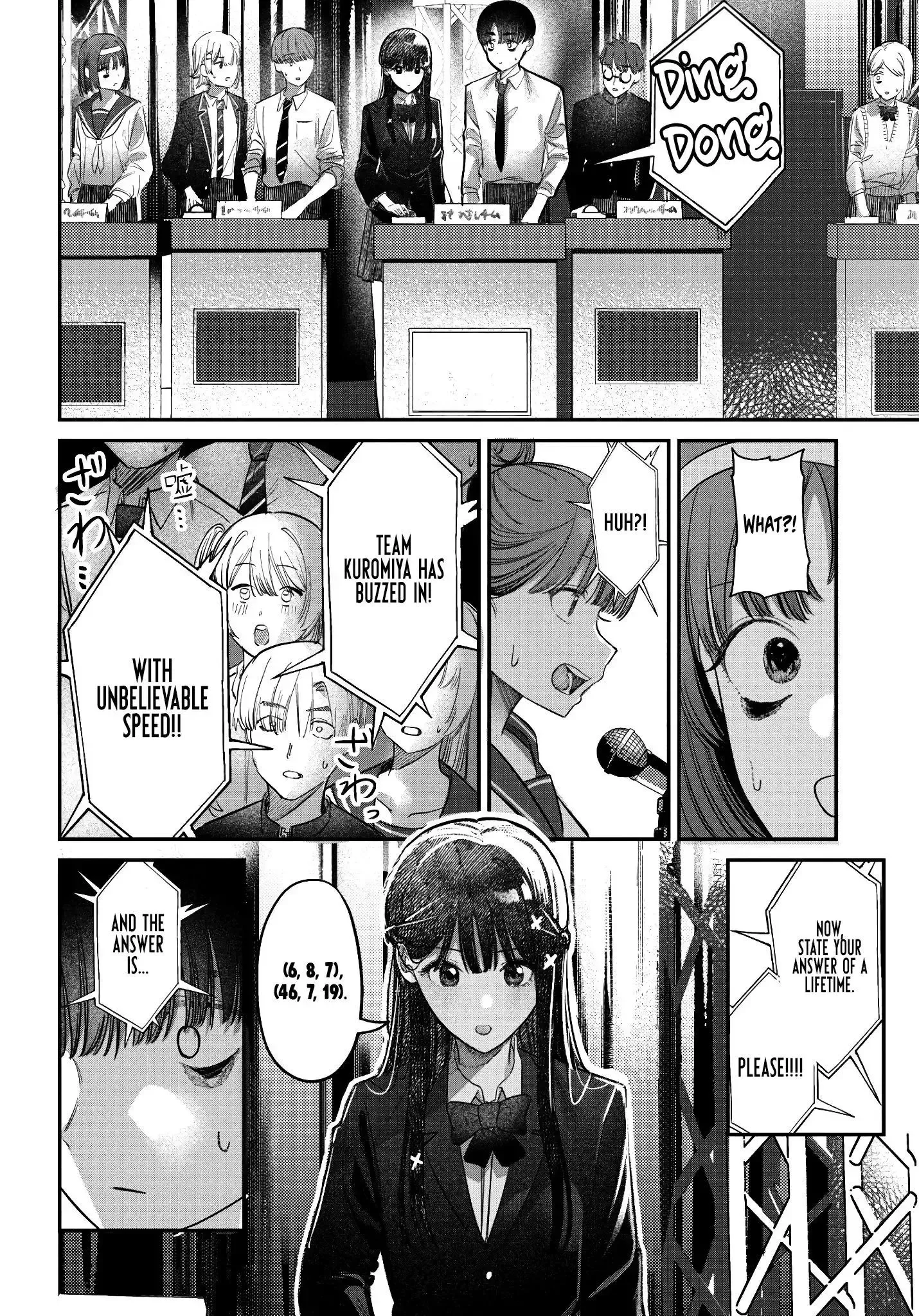 Houkago no Idol ni wa Himitsu ga aru Chapter 42 page 14