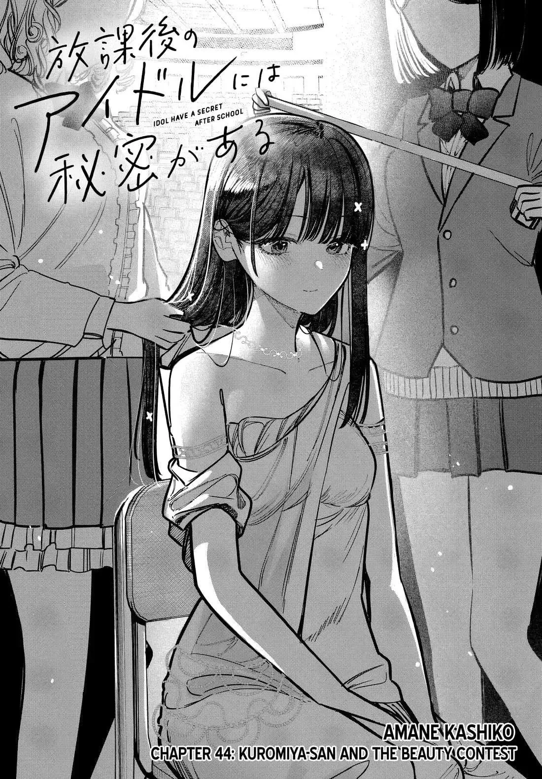 Houkago no Idol ni wa Himitsu ga aru Chapter 44 page 2