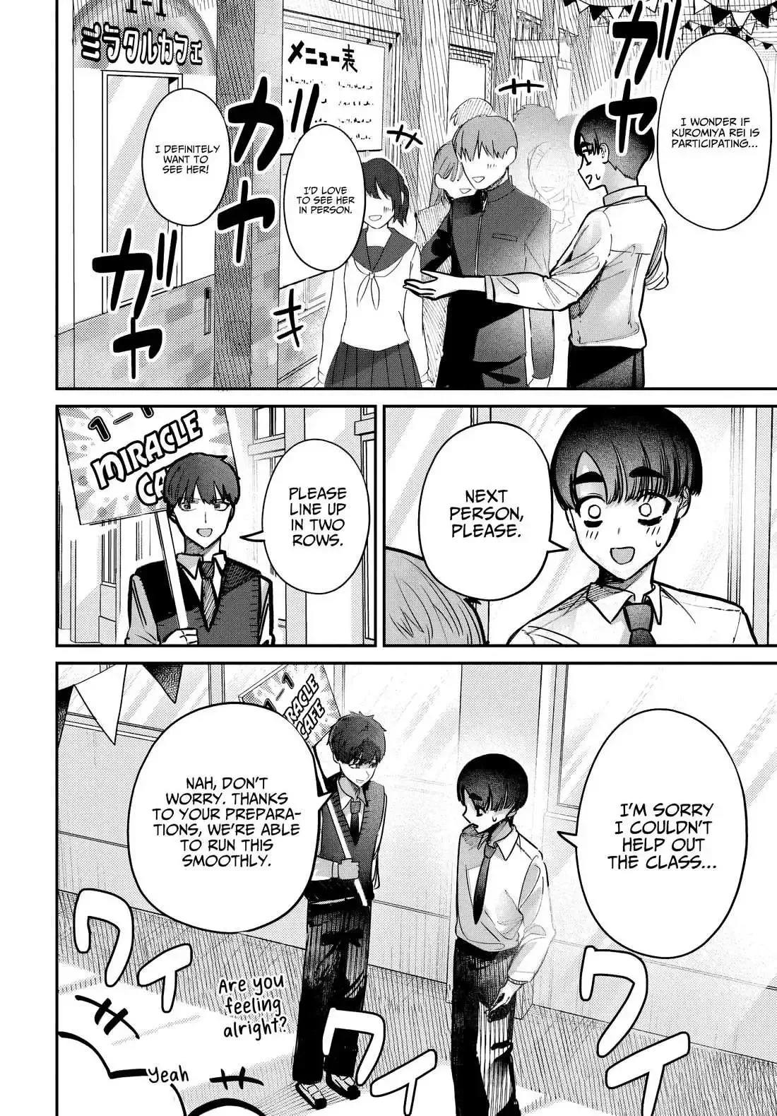 Houkago no Idol ni wa Himitsu ga aru Chapter 44 page 3