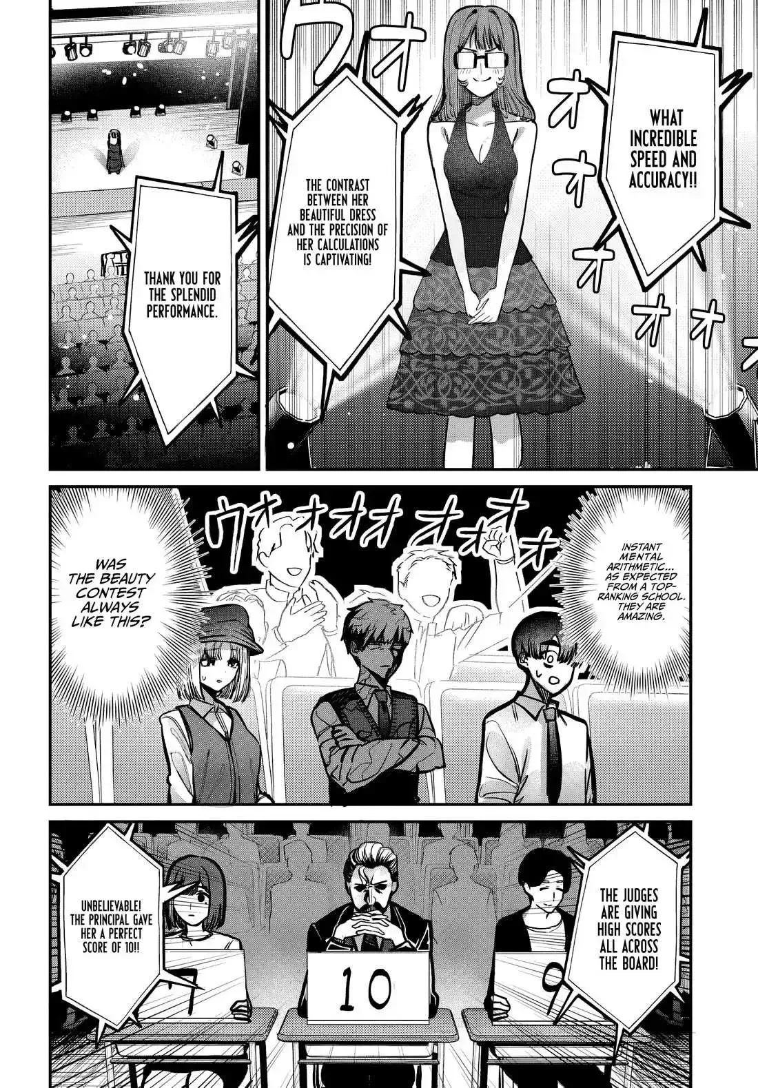 Houkago no Idol ni wa Himitsu ga aru Chapter 44 page 7