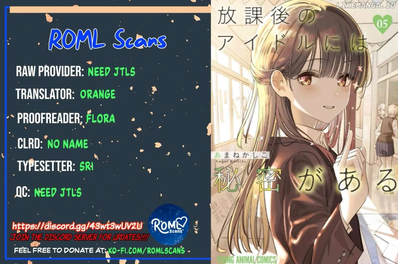 Houkago no Idol ni wa Himitsu ga aru Chapter 43 page 16