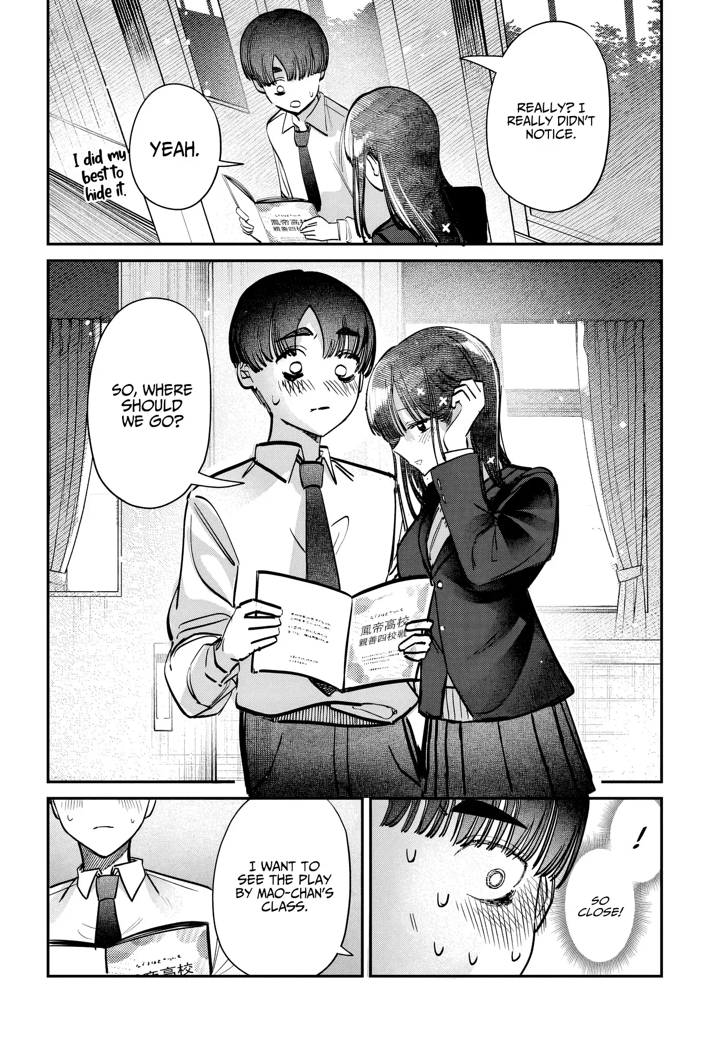 Houkago no Idol ni wa Himitsu ga aru Chapter 45 page 4