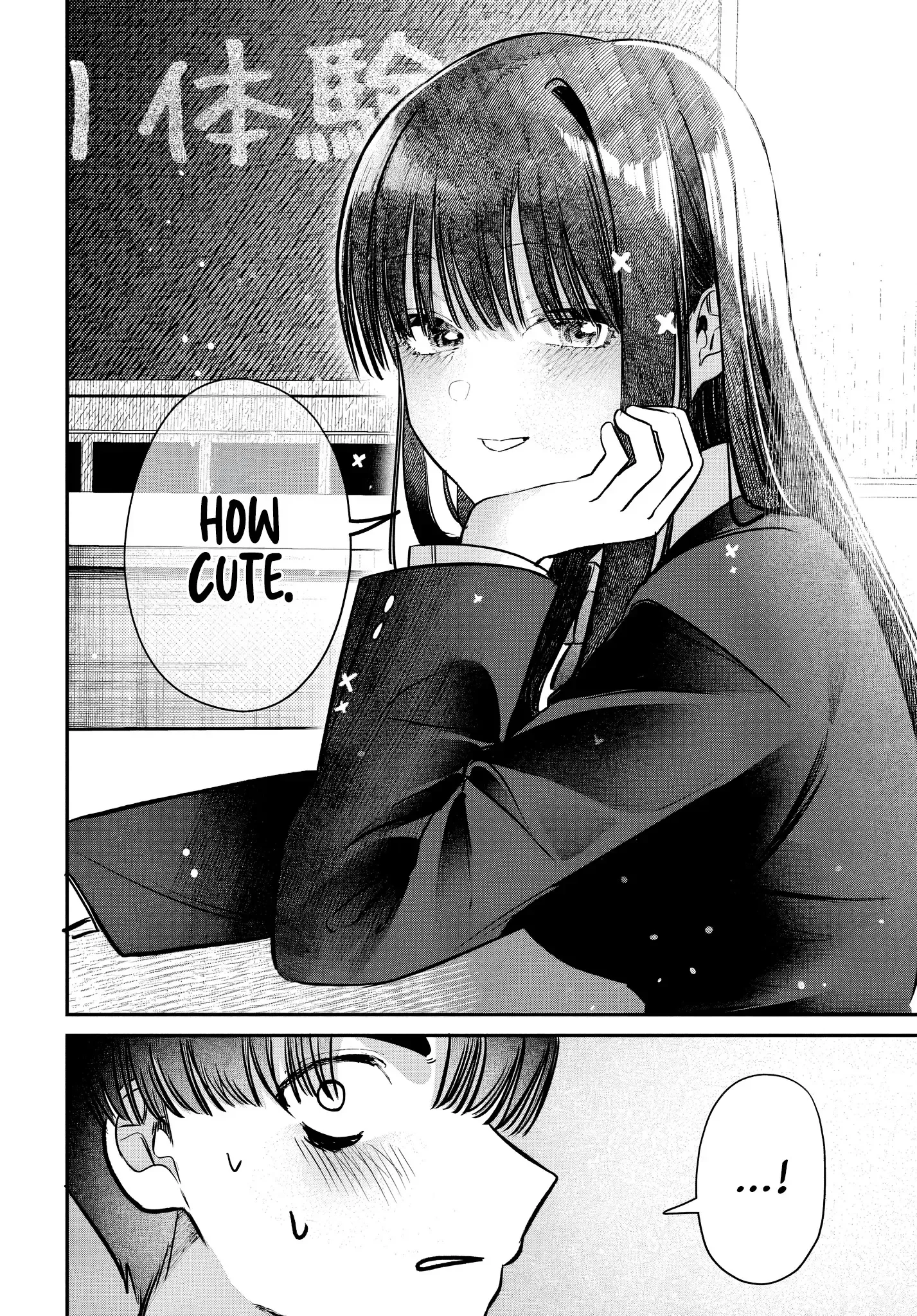 Houkago no Idol ni wa Himitsu ga aru Chapter 45 page 12