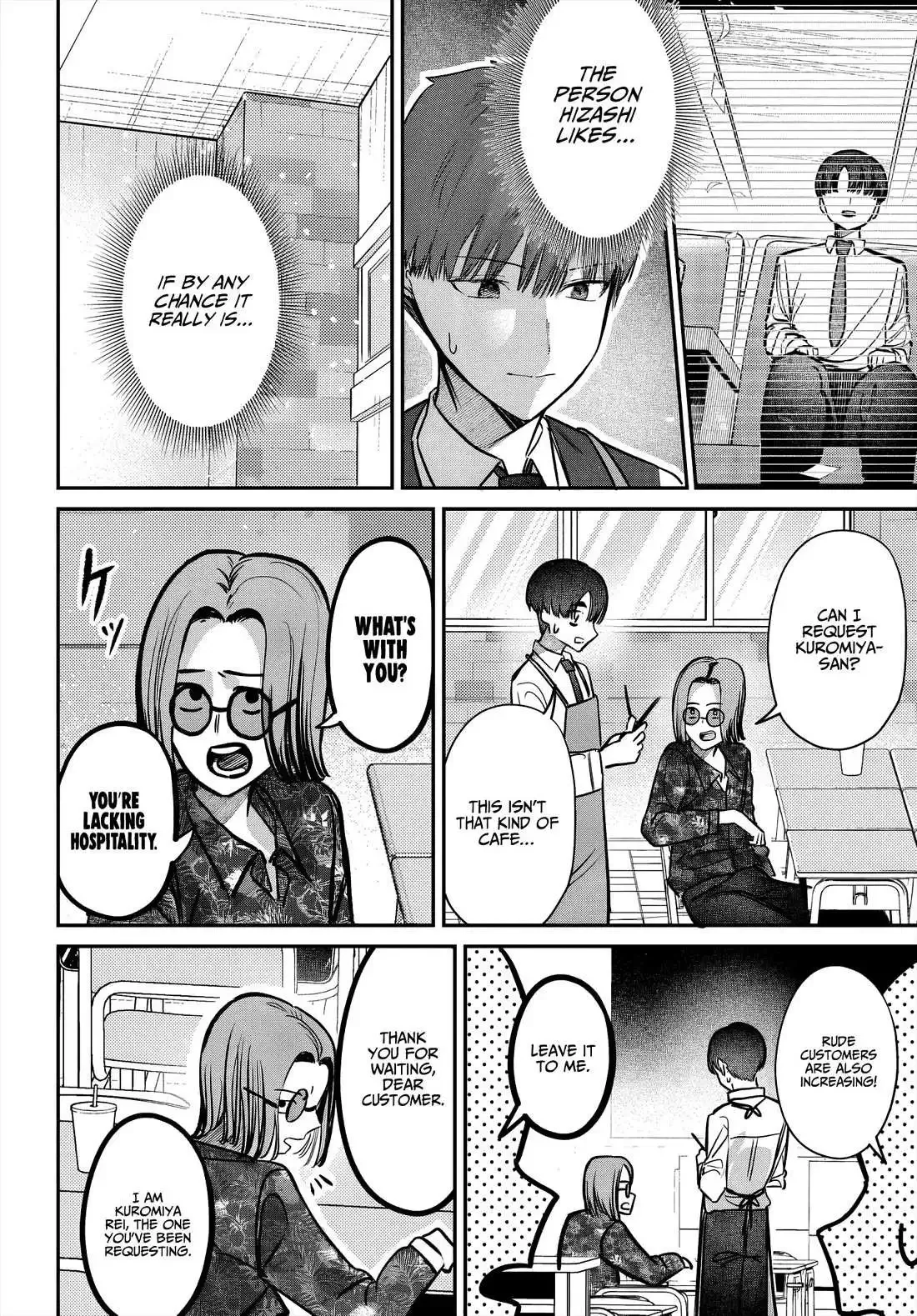 Houkago no Idol ni wa Himitsu ga aru Chapter 46 page 5
