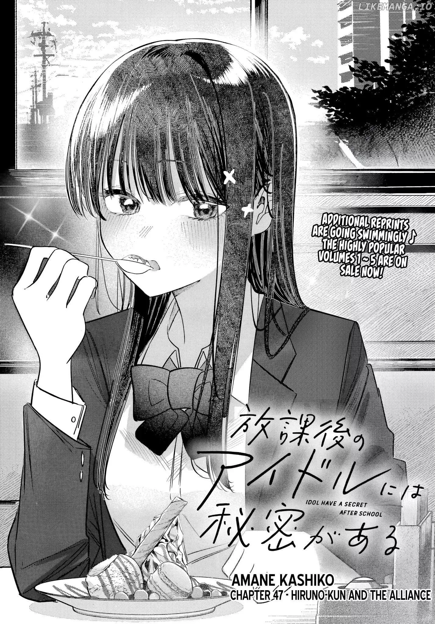 Houkago no Idol ni wa Himitsu ga aru Chapter 47 page 1