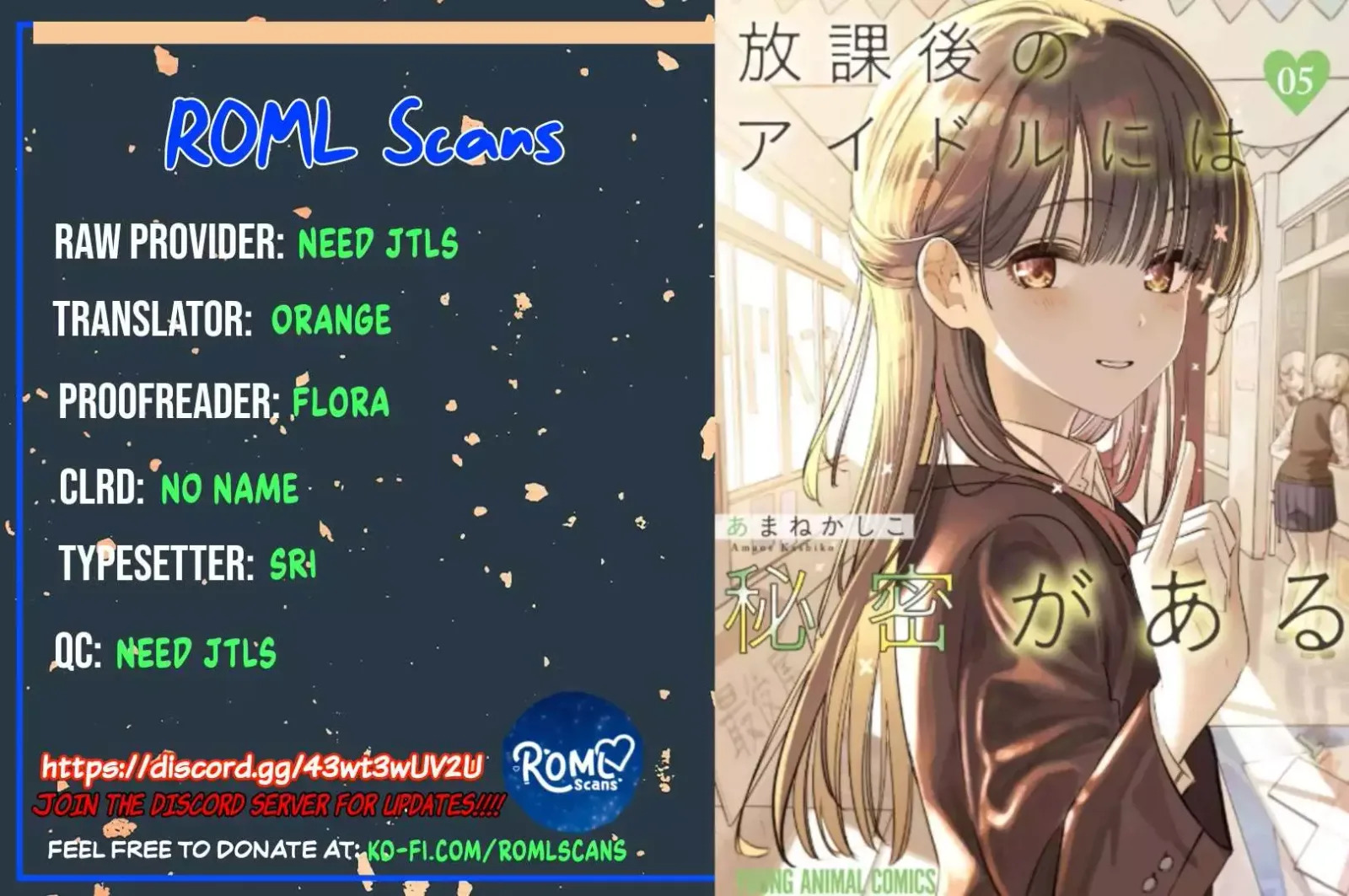Houkago no Idol ni wa Himitsu ga aru Chapter 46 page 18