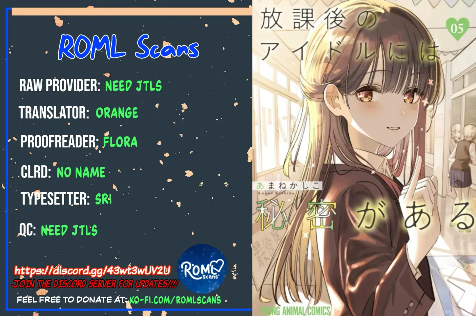 Houkago no Idol ni wa Himitsu ga aru Chapter 45 page 18