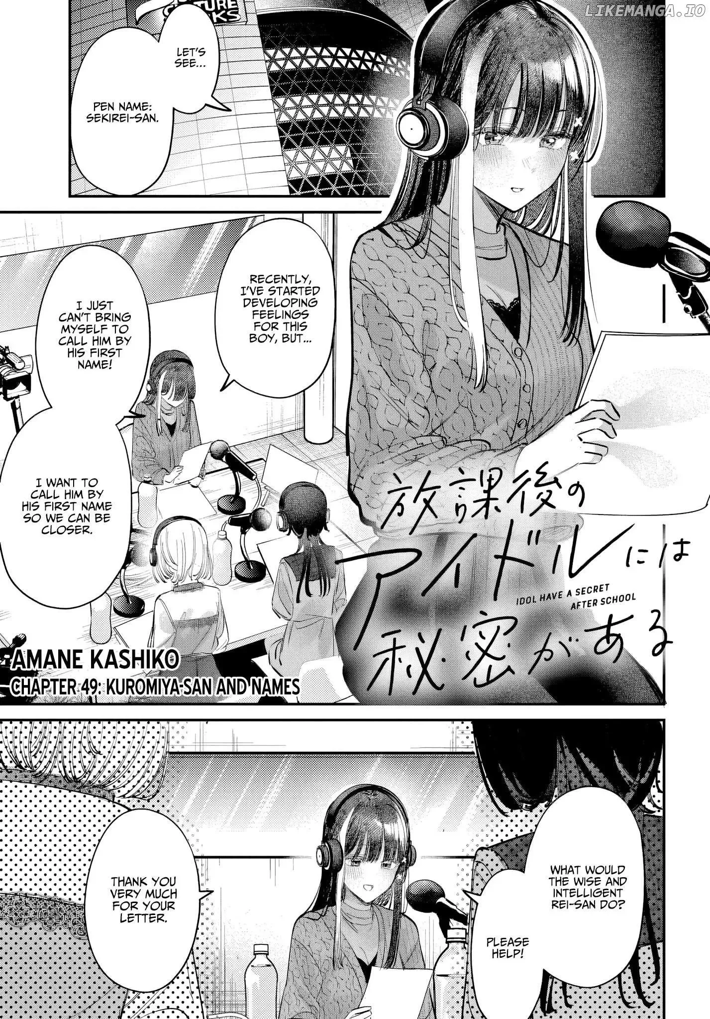 Houkago no Idol ni wa Himitsu ga aru Chapter 49 page 1