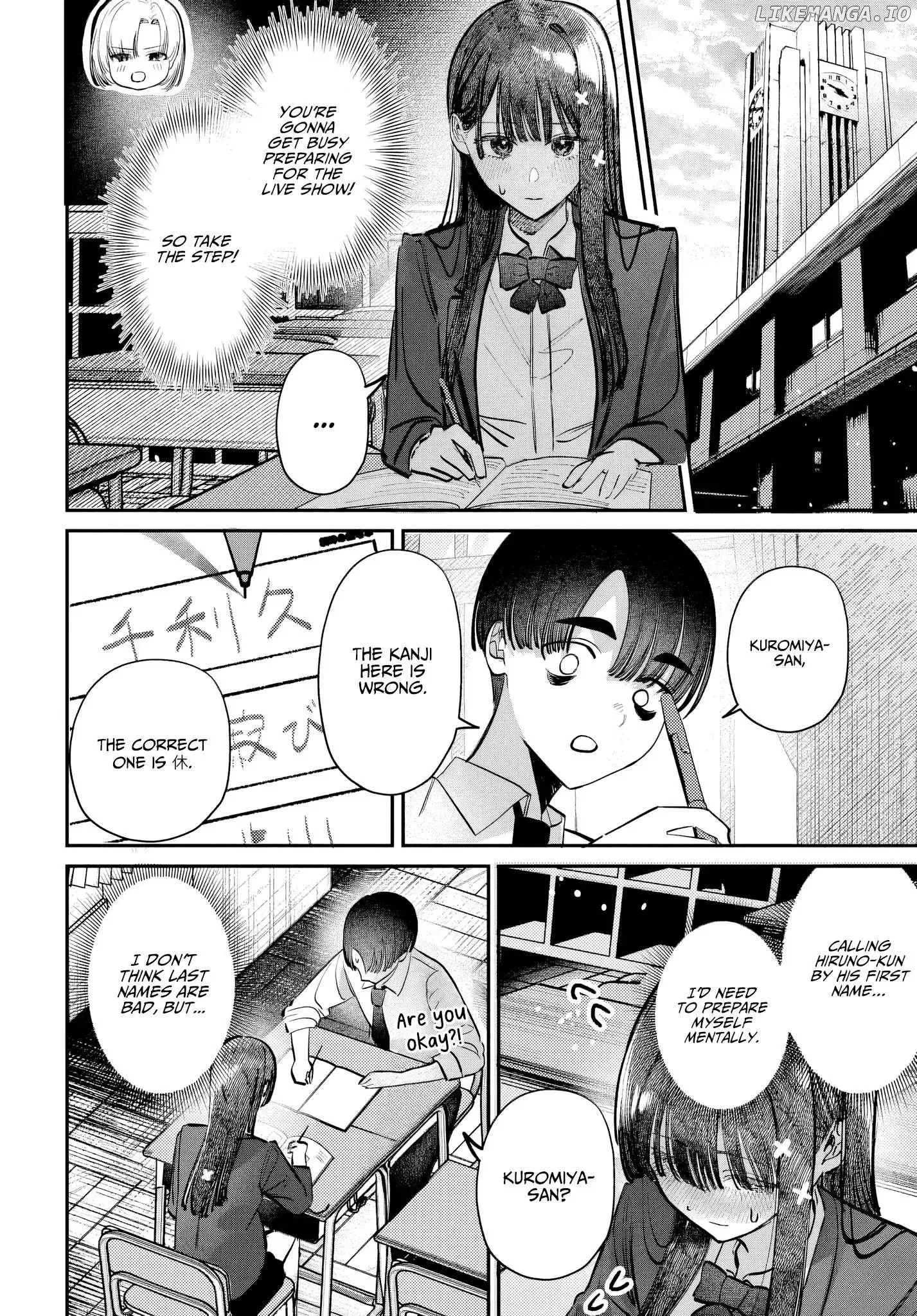 Houkago no Idol ni wa Himitsu ga aru Chapter 49 page 6