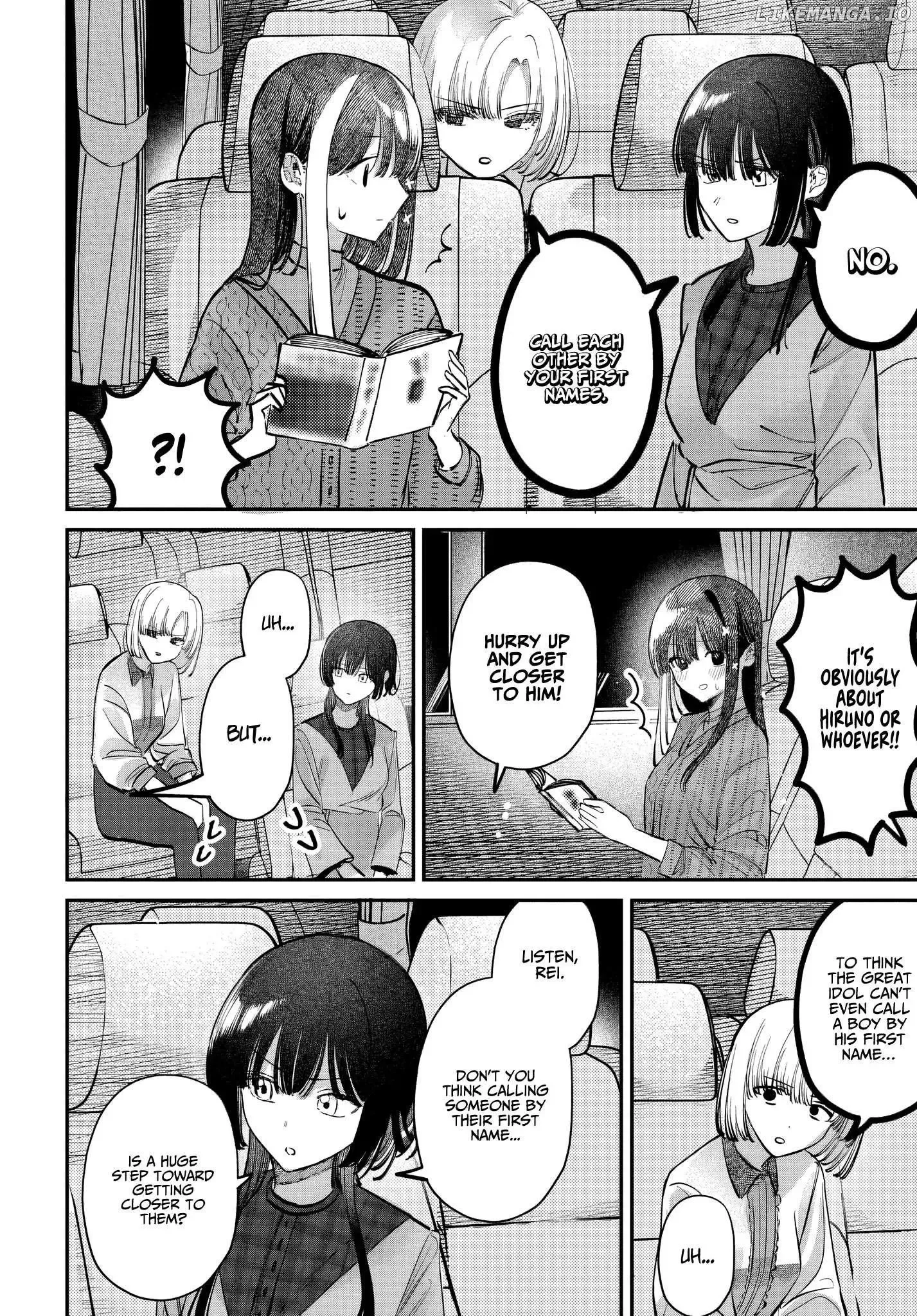 Houkago no Idol ni wa Himitsu ga aru Chapter 49 page 4