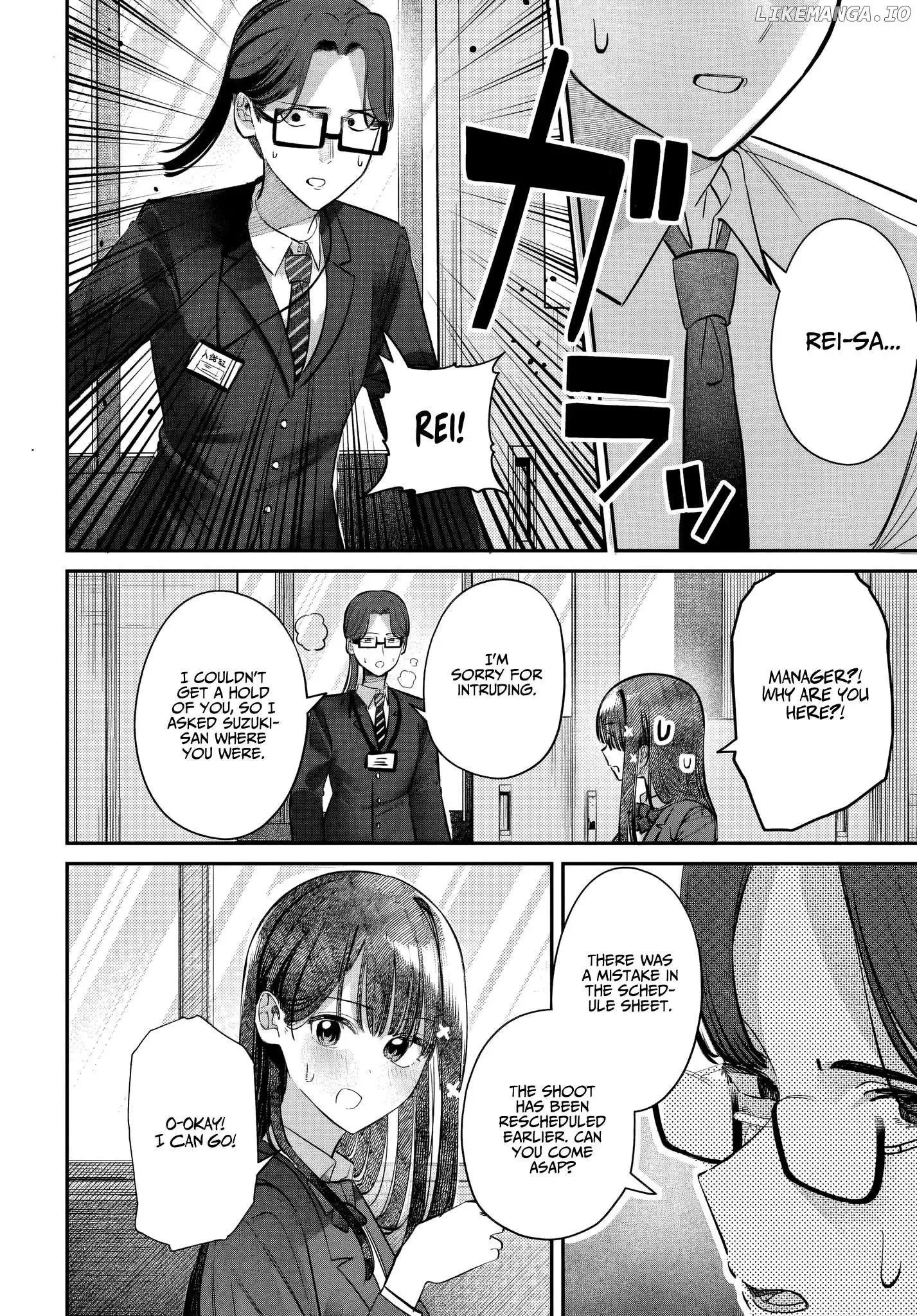 Houkago no Idol ni wa Himitsu ga aru Chapter 49 page 14
