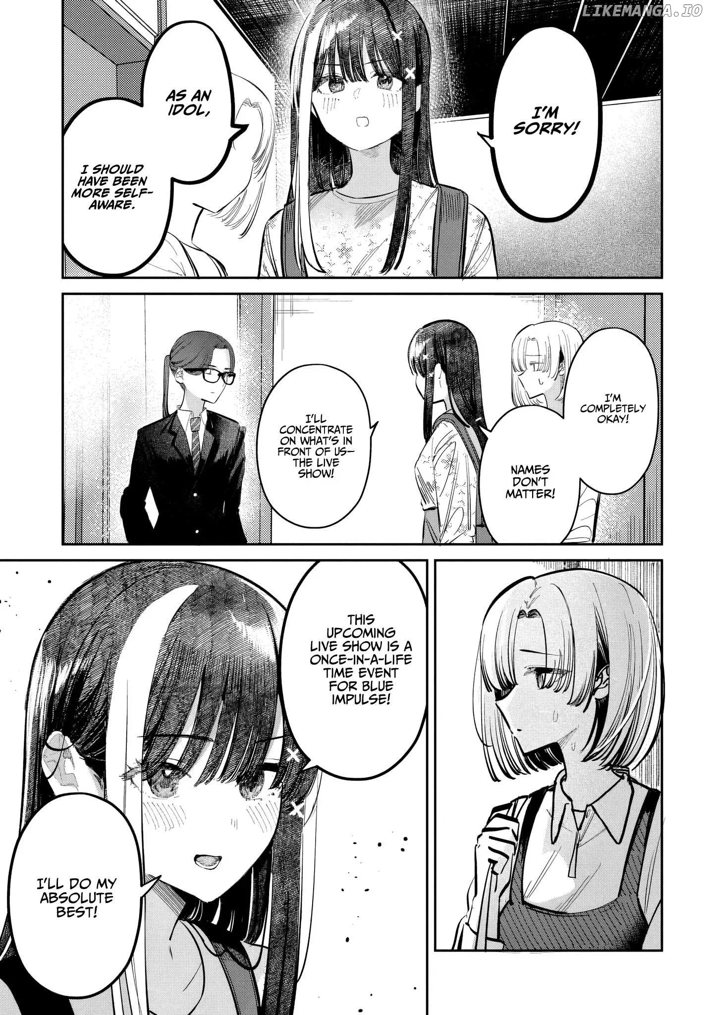 Houkago no Idol ni wa Himitsu ga aru Chapter 51 page 3