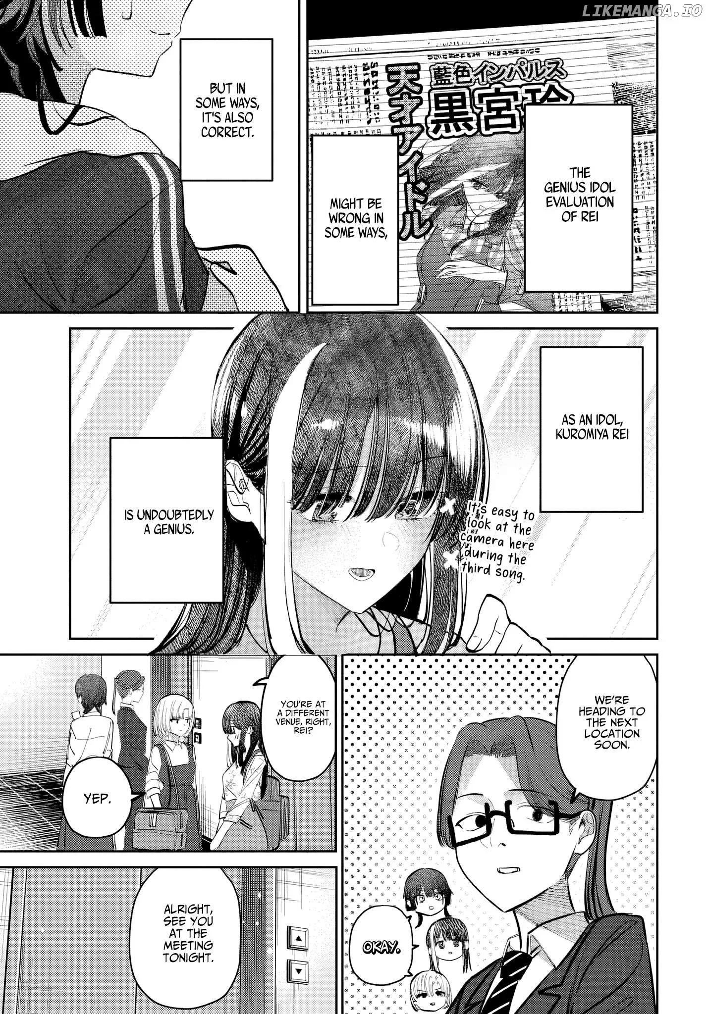 Houkago no Idol ni wa Himitsu ga aru Chapter 50 page 13