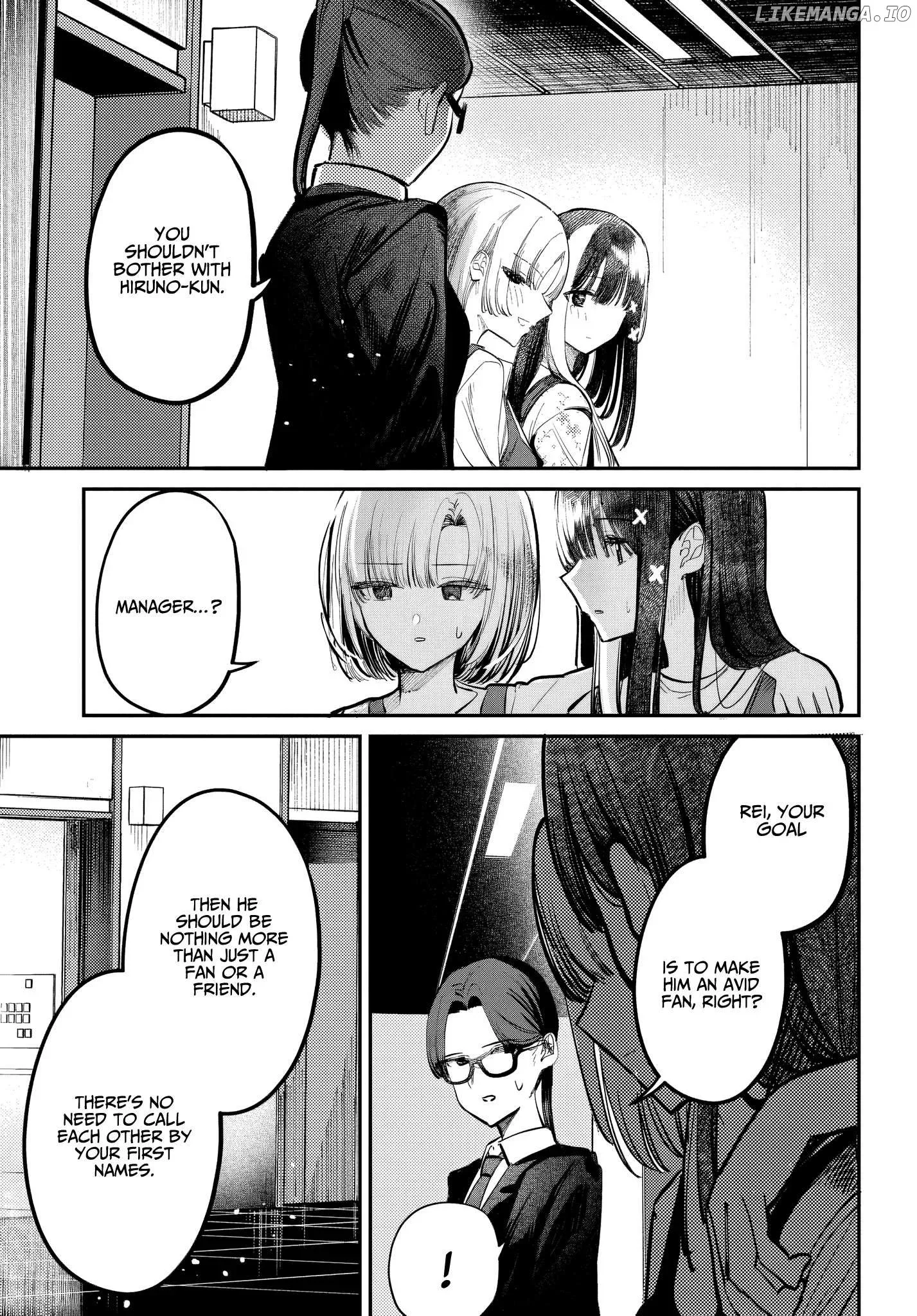 Houkago no Idol ni wa Himitsu ga aru Chapter 51 page 1