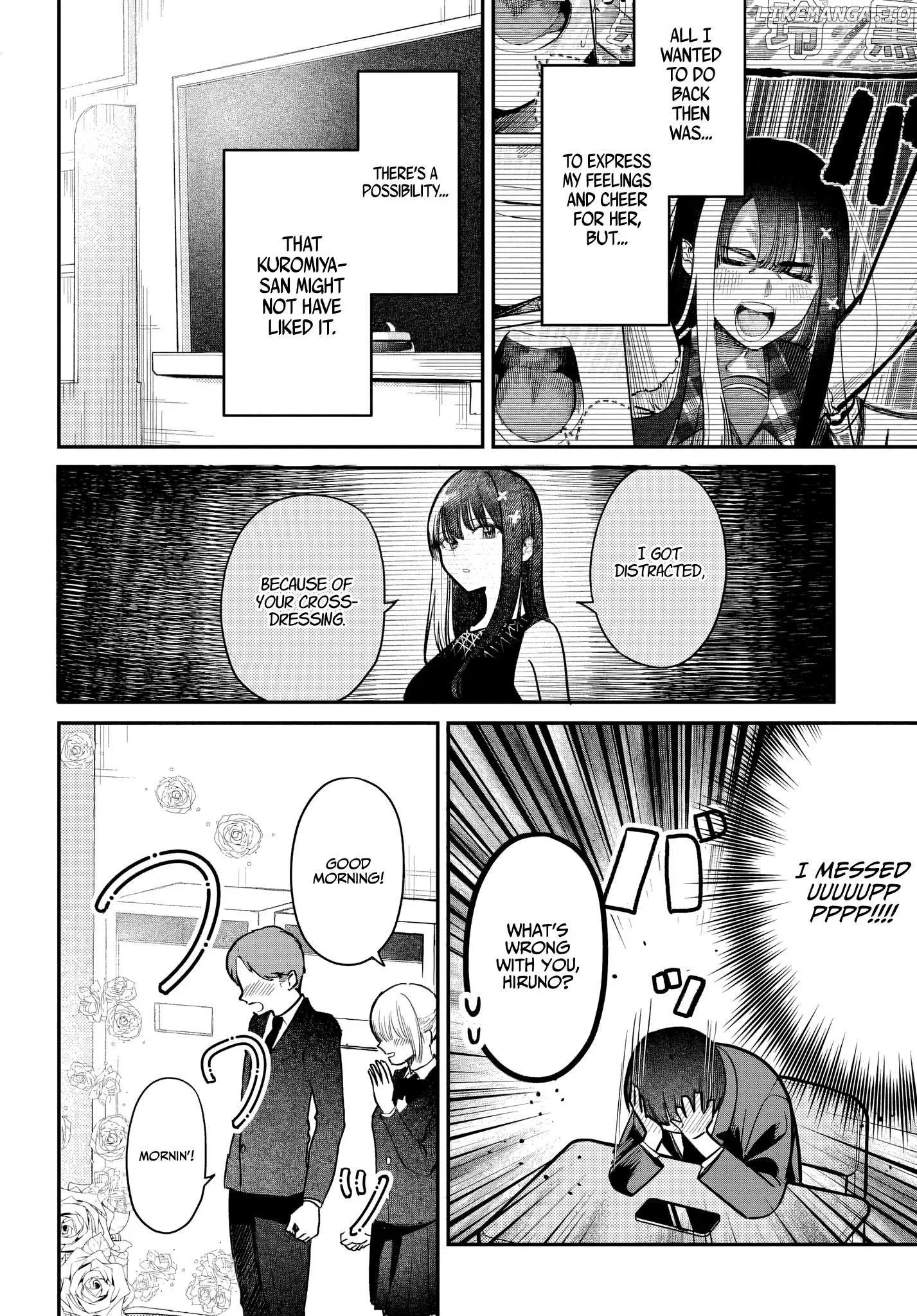 Houkago no Idol ni wa Himitsu ga aru Chapter 53 page 4