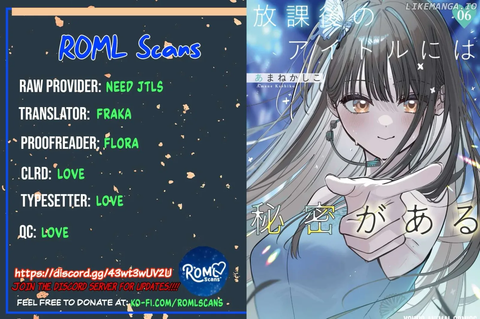 Houkago no Idol ni wa Himitsu ga aru Chapter 50 page 17