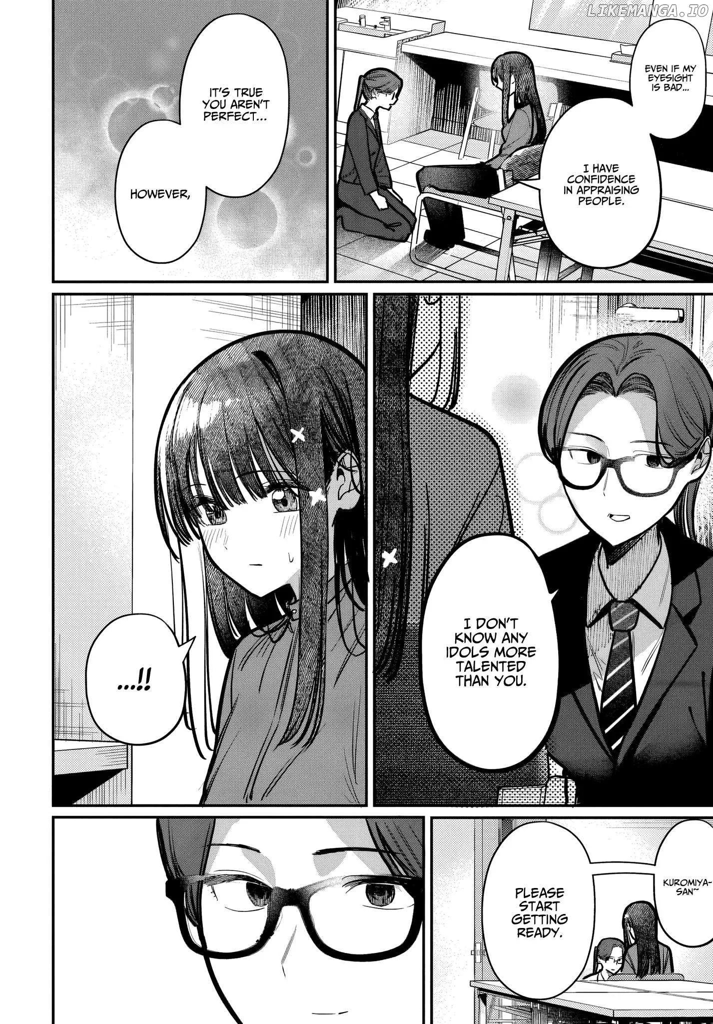 Houkago no Idol ni wa Himitsu ga aru Chapter 52 page 2
