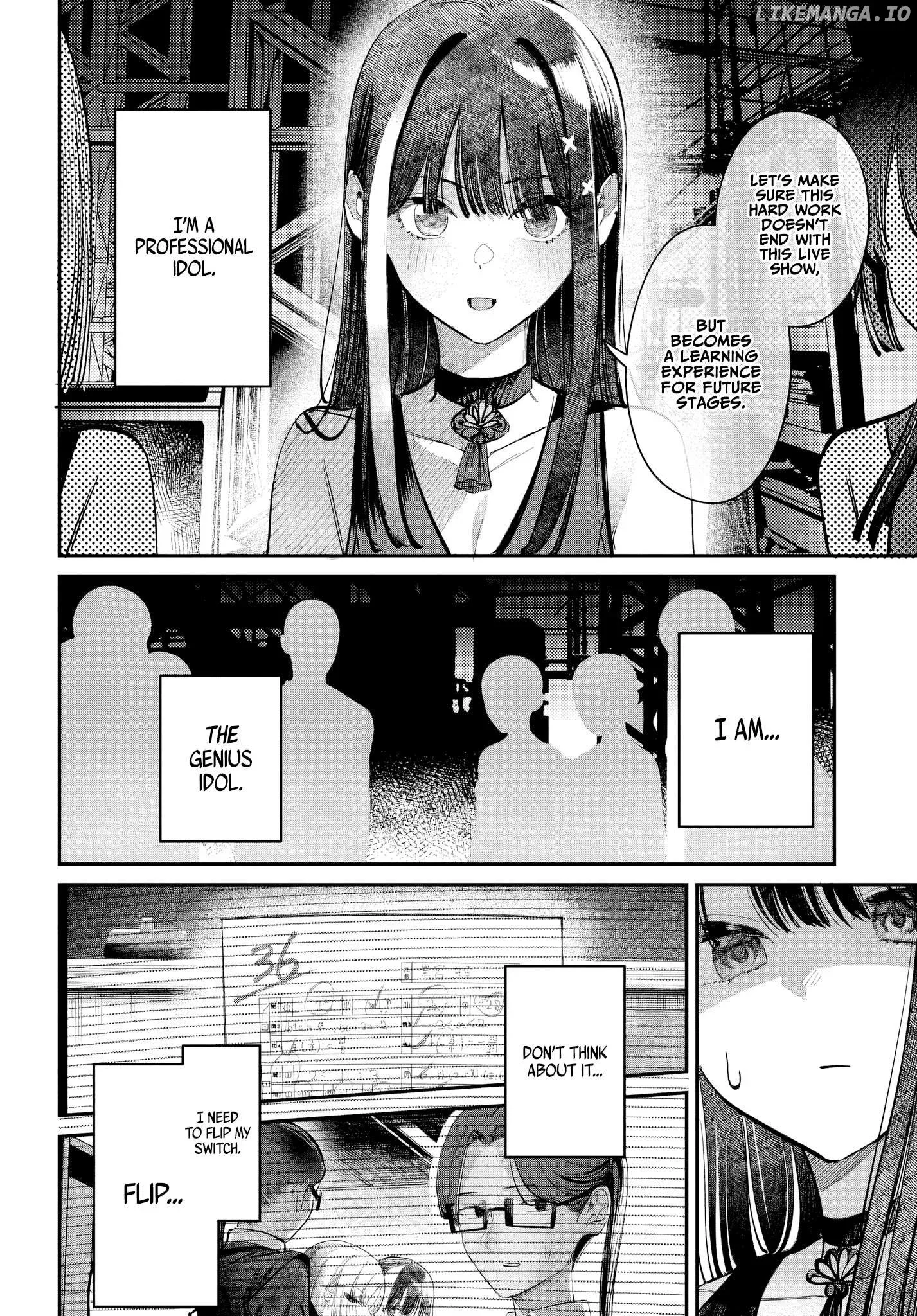 Houkago no Idol ni wa Himitsu ga aru Chapter 51 page 14