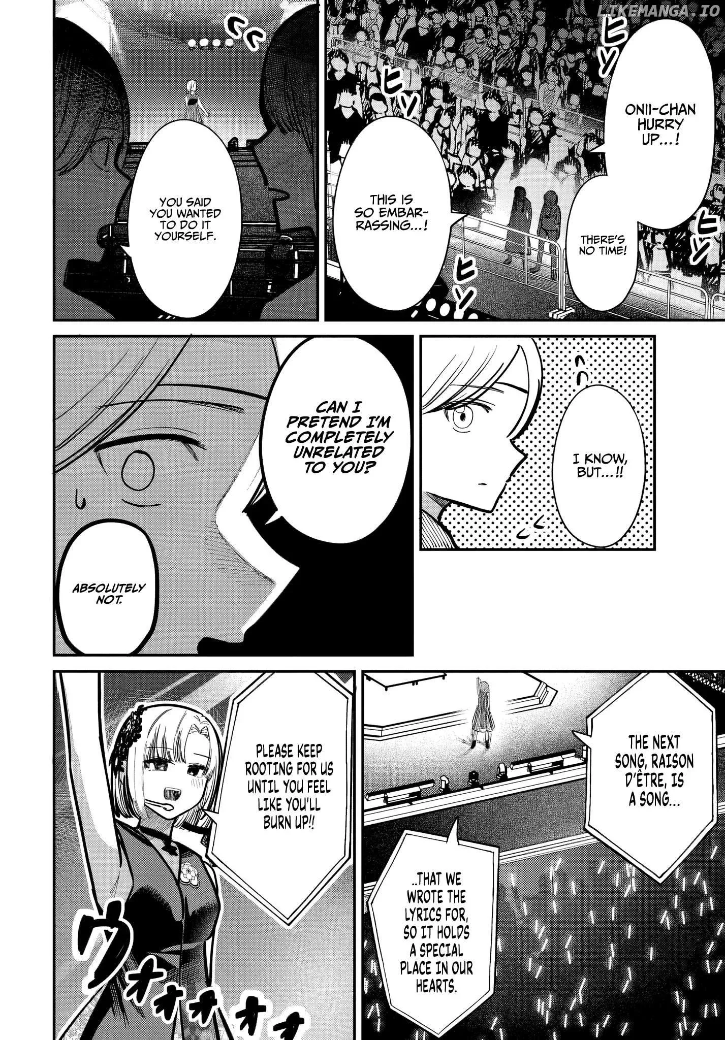 Houkago no Idol ni wa Himitsu ga aru Chapter 52 page 6