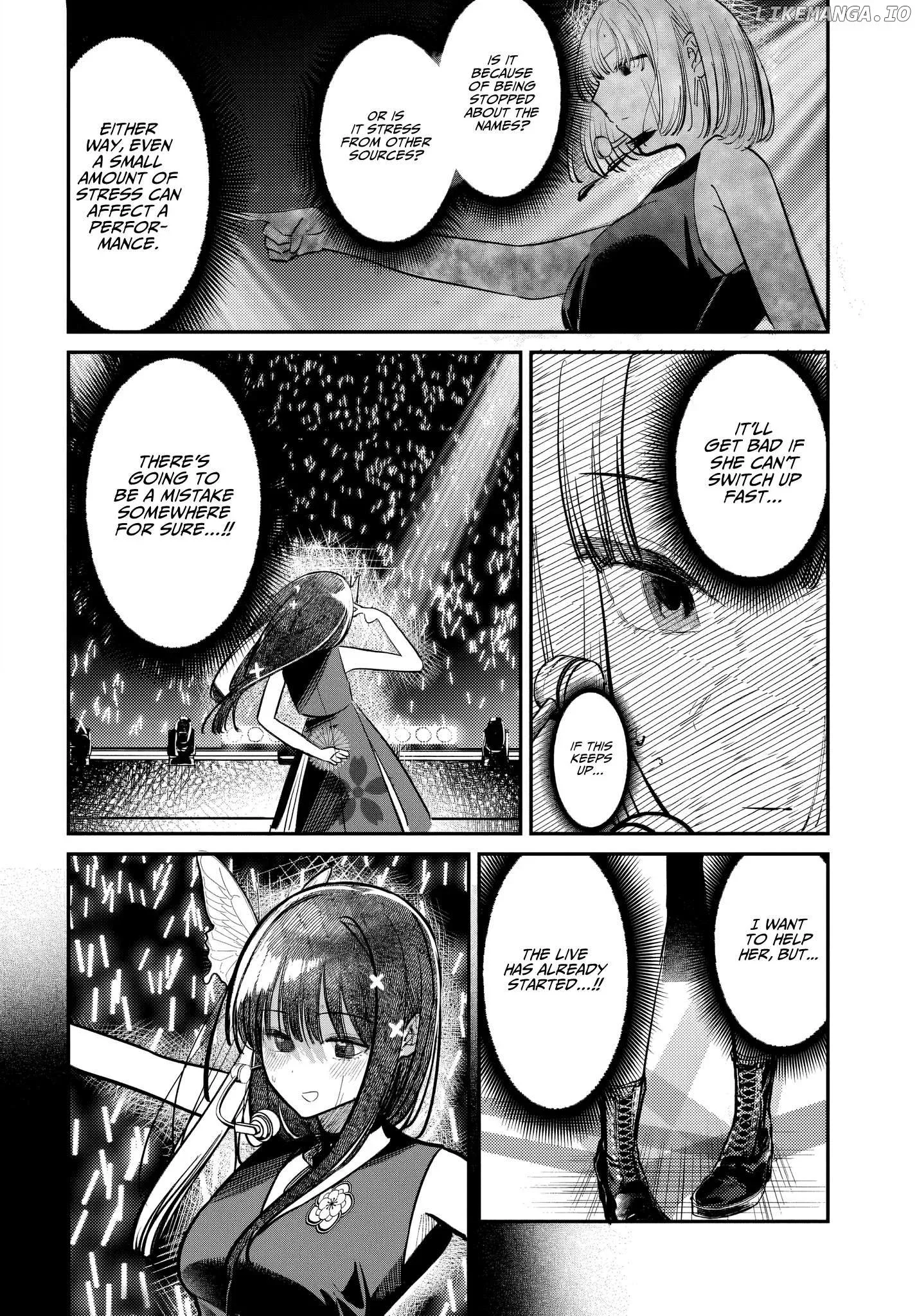 Houkago no Idol ni wa Himitsu ga aru Chapter 52 page 8