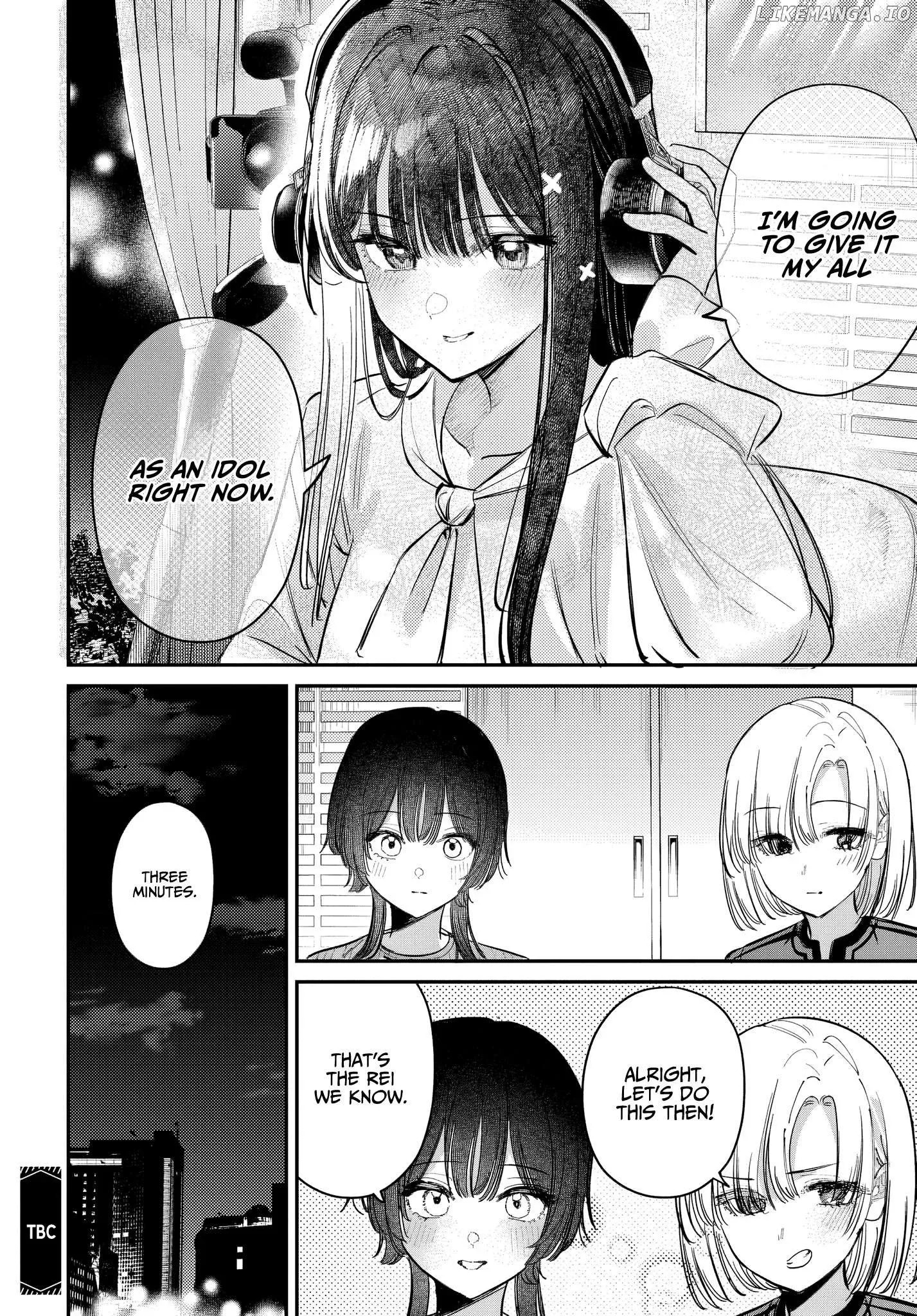Houkago no Idol ni wa Himitsu ga aru Chapter 53 page 18