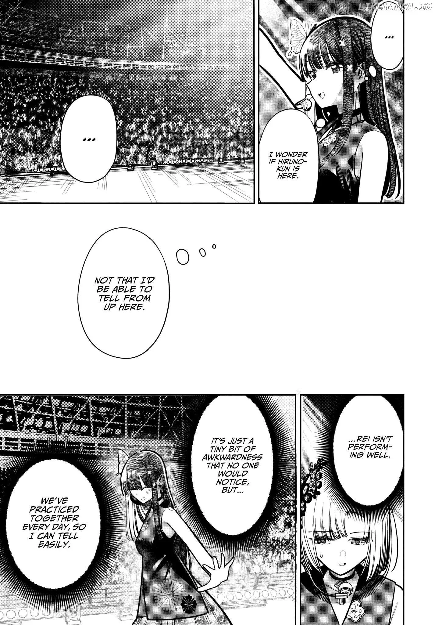 Houkago no Idol ni wa Himitsu ga aru Chapter 52 page 7