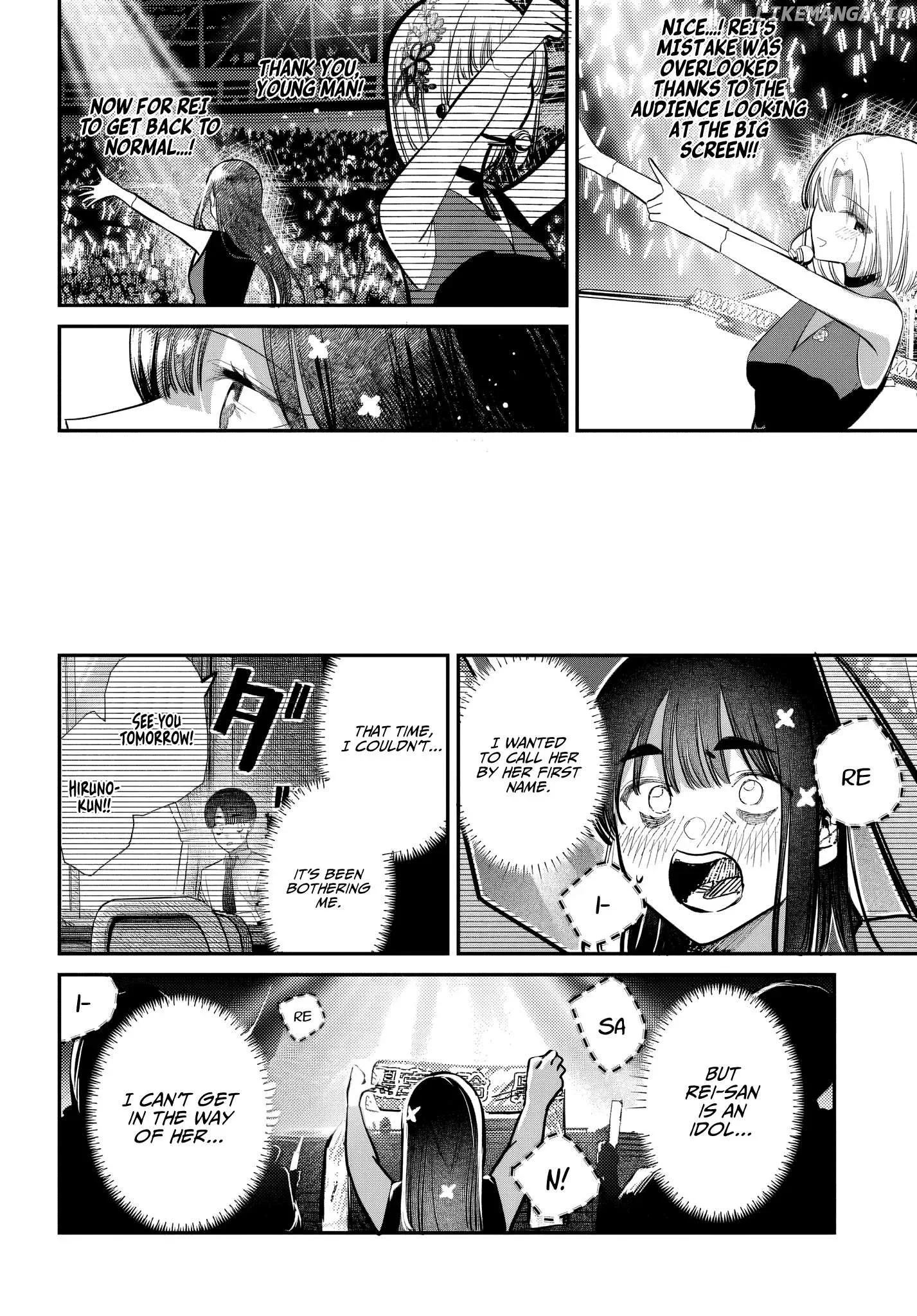 Houkago no Idol ni wa Himitsu ga aru Chapter 52 page 16