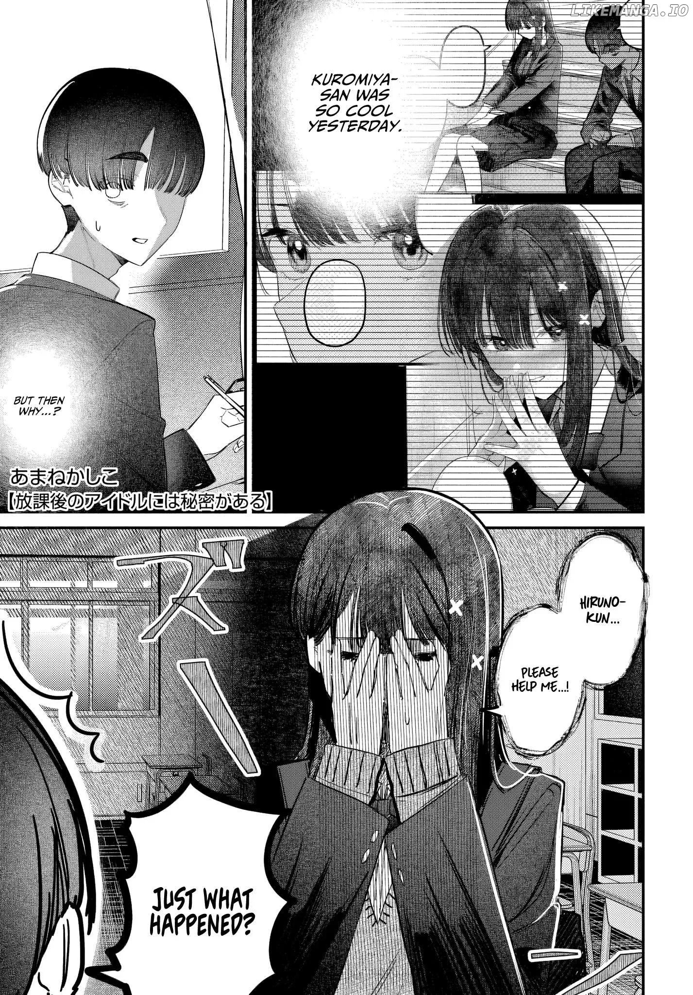Houkago no Idol ni wa Himitsu ga aru Chapter 54 page 1
