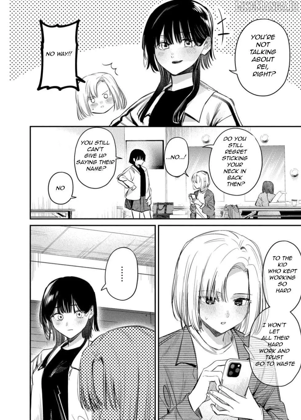 Houkago no Idol ni wa Himitsu ga aru Chapter 57 page 2