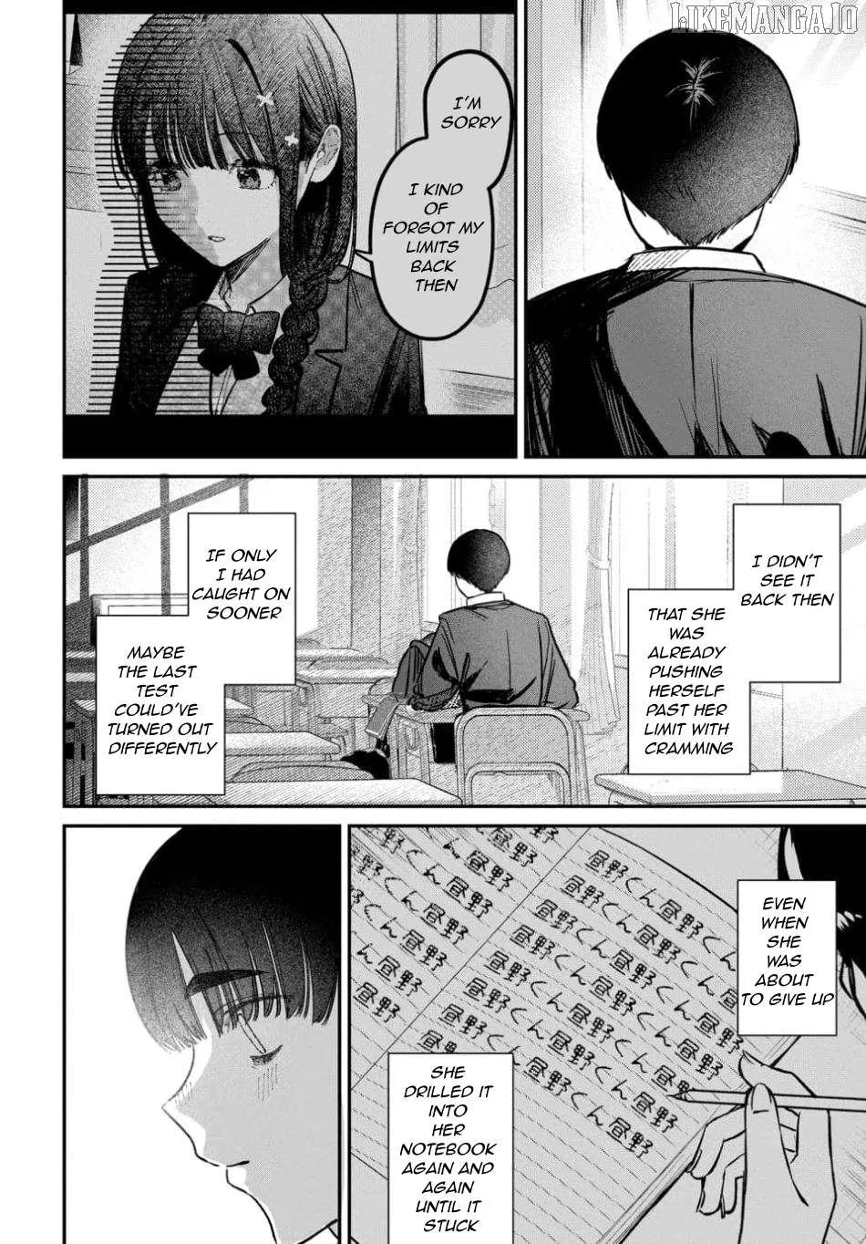 Houkago no Idol ni wa Himitsu ga aru Chapter 57 page 8