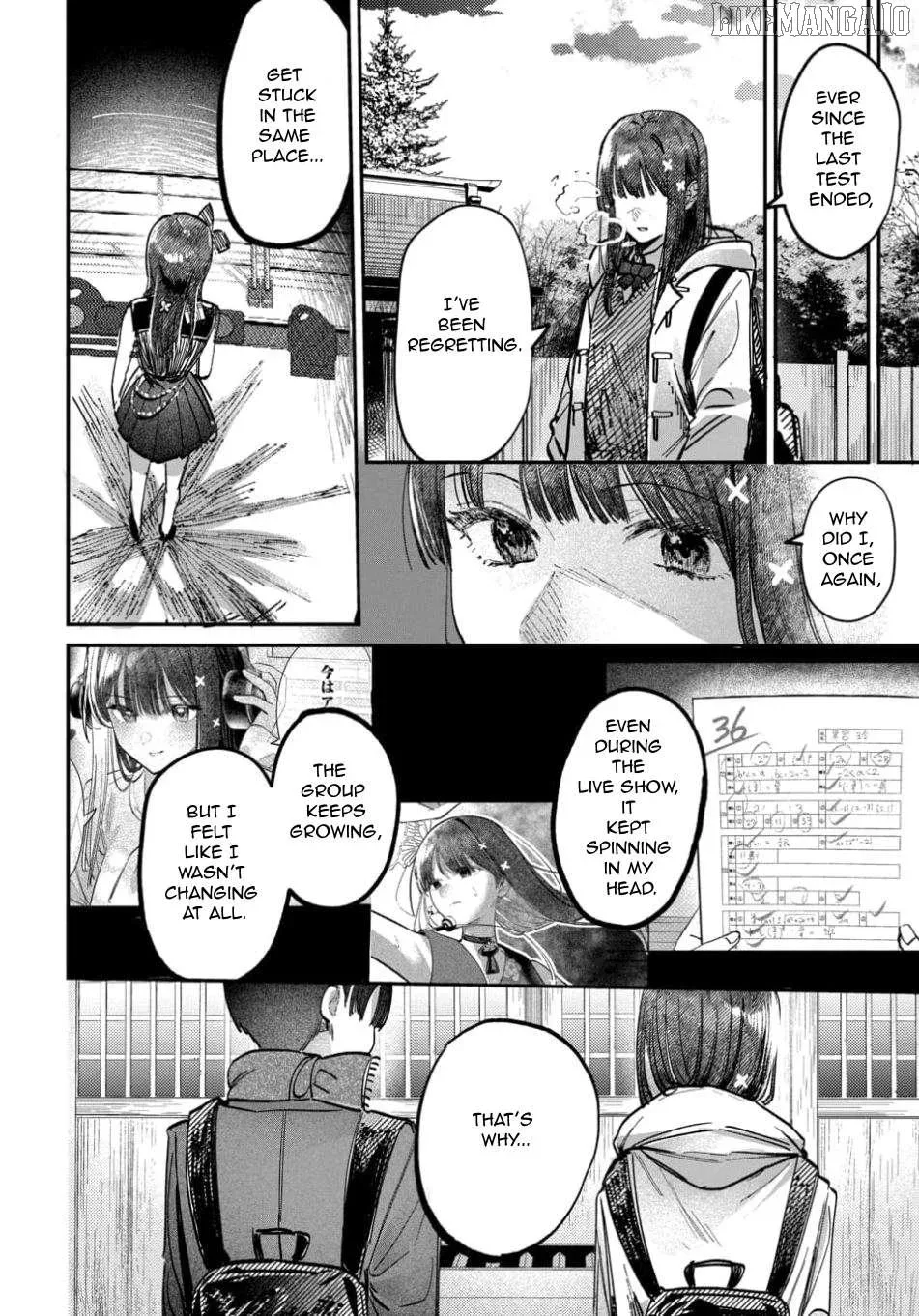 Houkago no Idol ni wa Himitsu ga aru Chapter 58 page 14