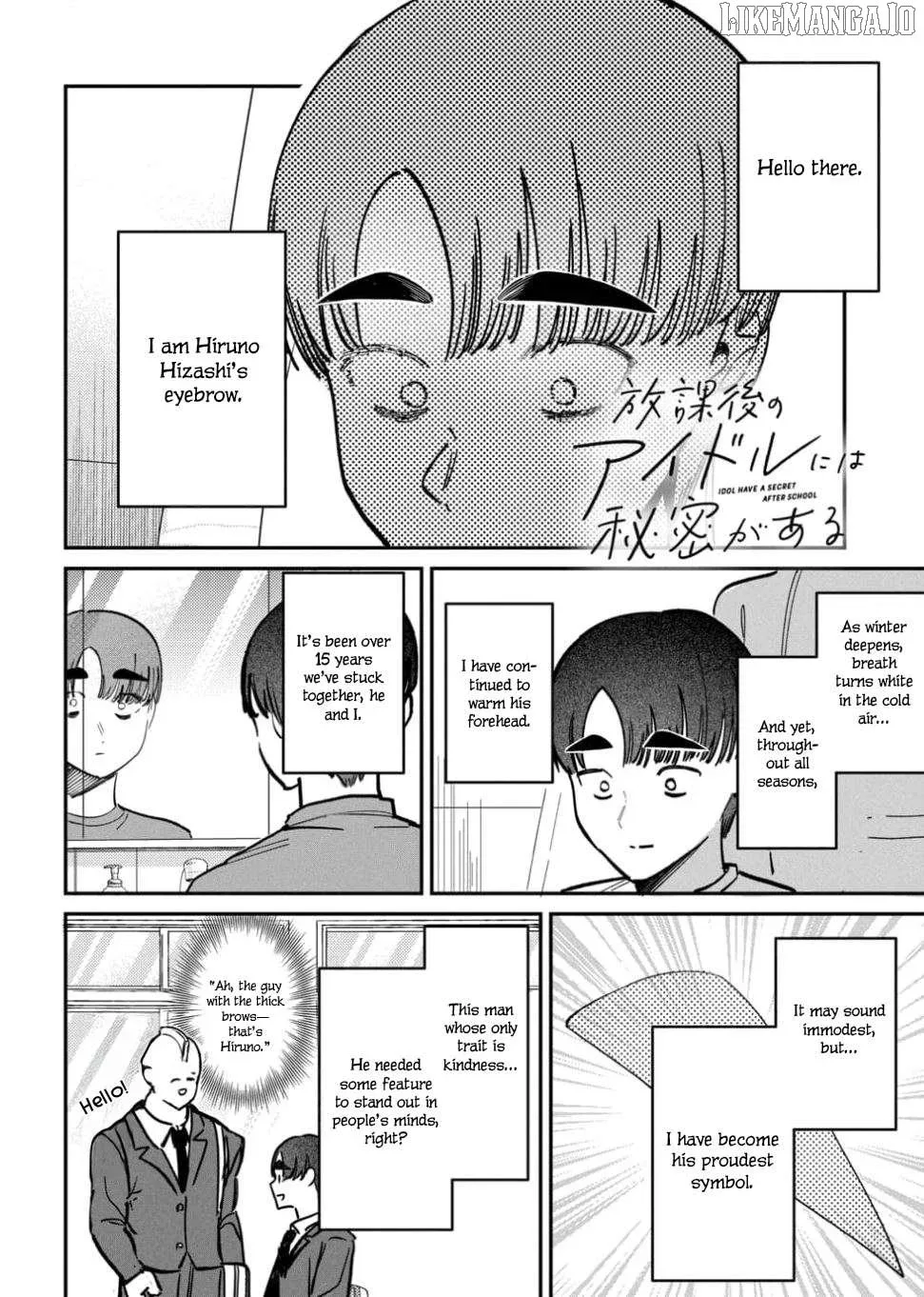 Houkago no Idol ni wa Himitsu ga aru Chapter 63 page 14