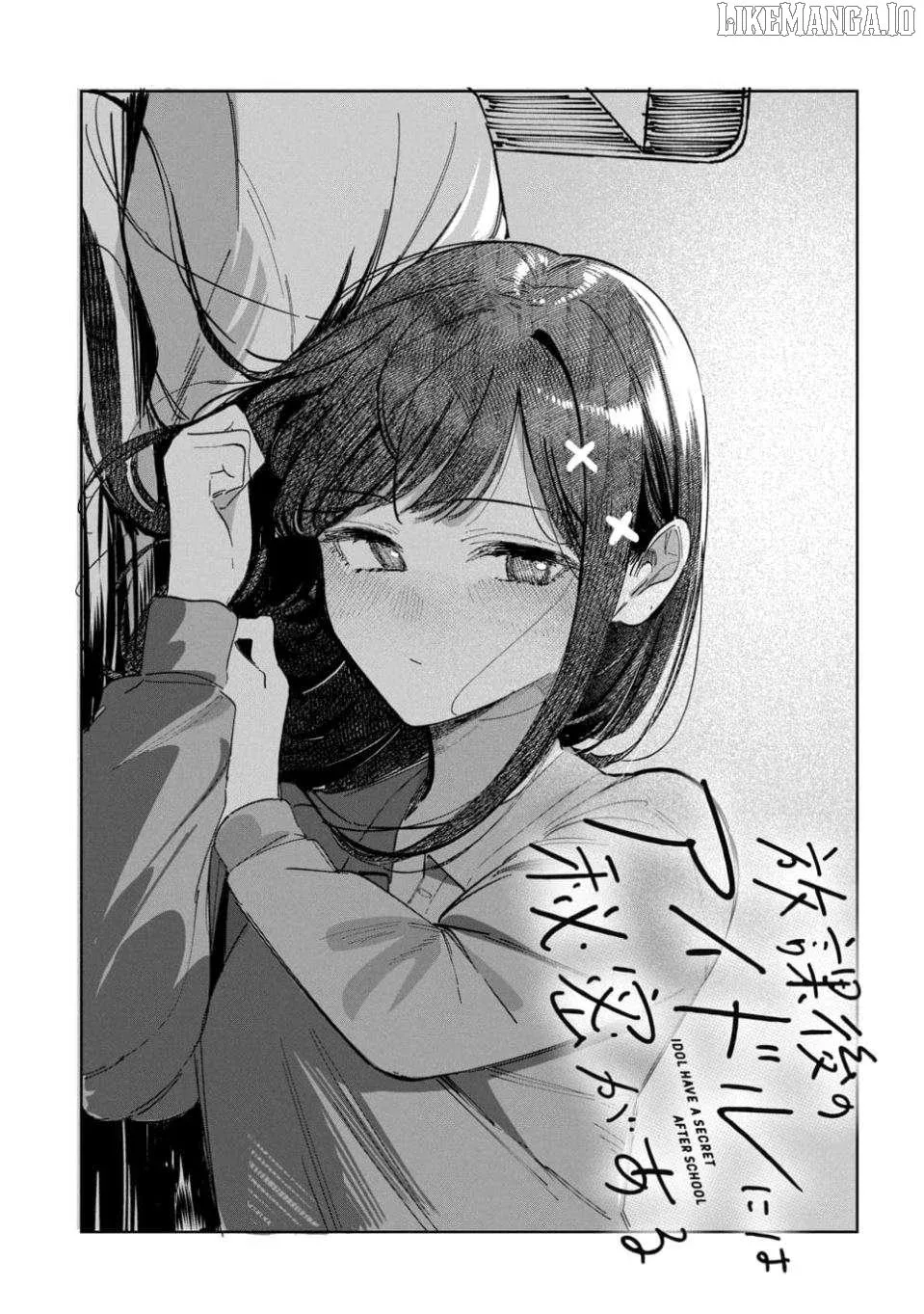 Houkago no Idol ni wa Himitsu ga aru Chapter 64 page 3