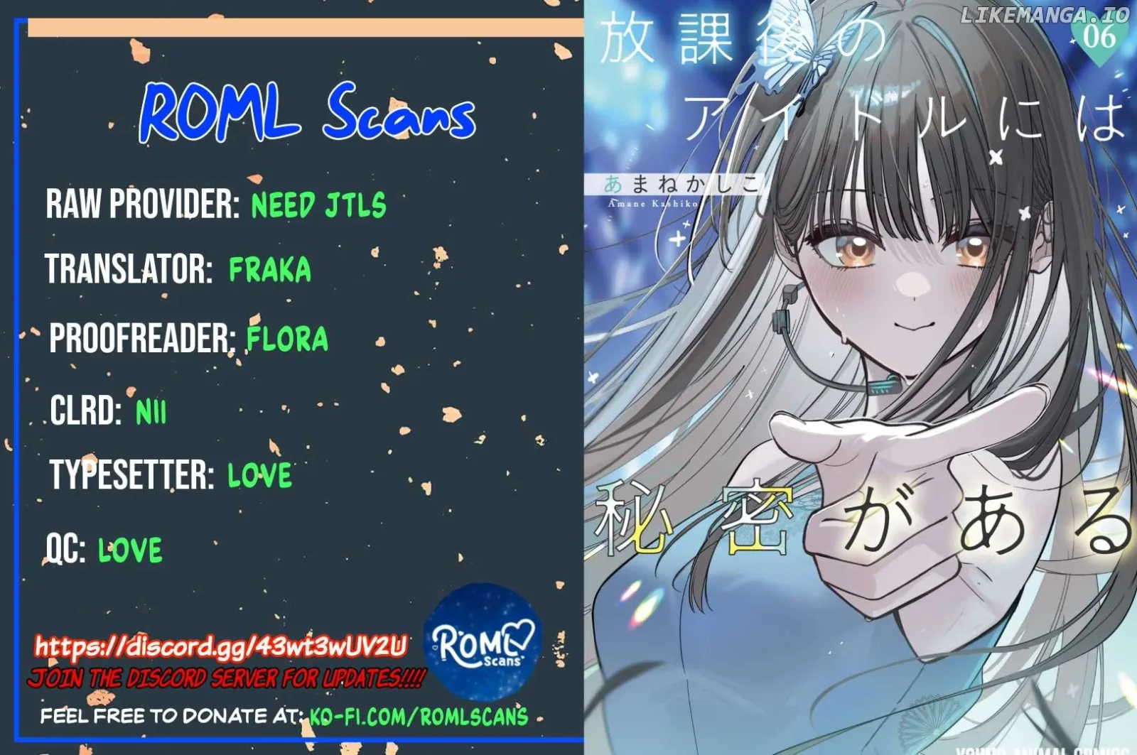 Houkago no Idol ni wa Himitsu ga aru Chapter 55 page 17