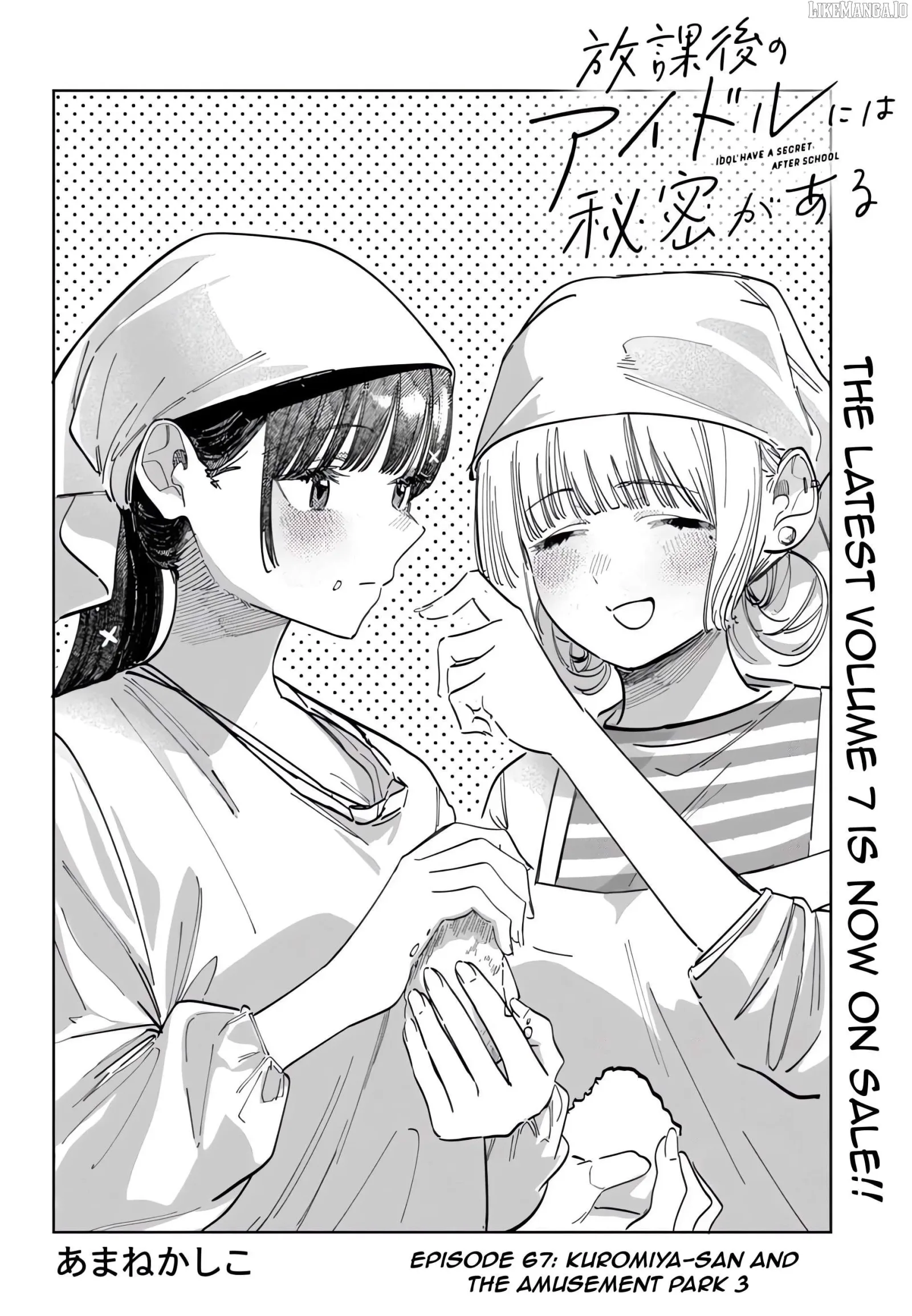 Houkago no Idol ni wa Himitsu ga aru Chapter 67 page 2