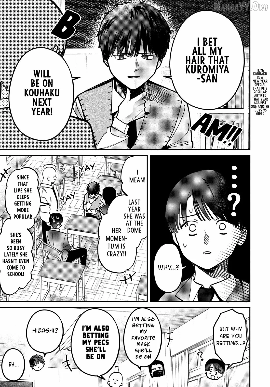 Houkago no Idol ni wa Himitsu ga aru Chapter 76 page 1