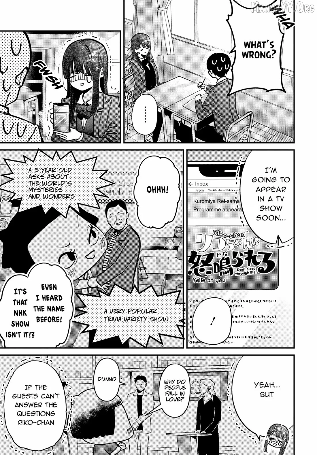 Houkago no Idol ni wa Himitsu ga aru Chapter 76 page 5