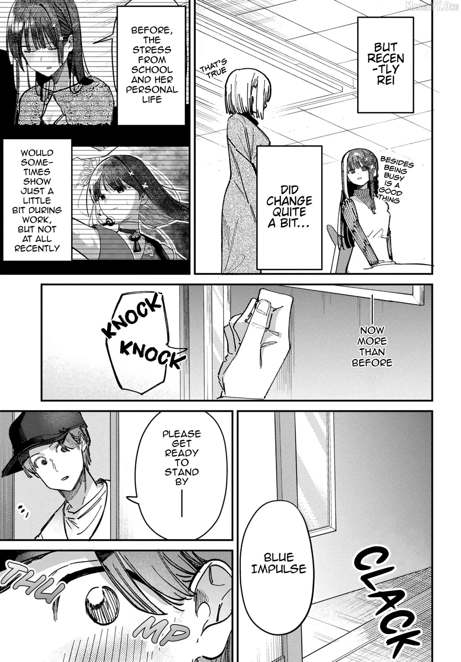 Houkago no Idol ni wa Himitsu ga aru Chapter 71 page 13