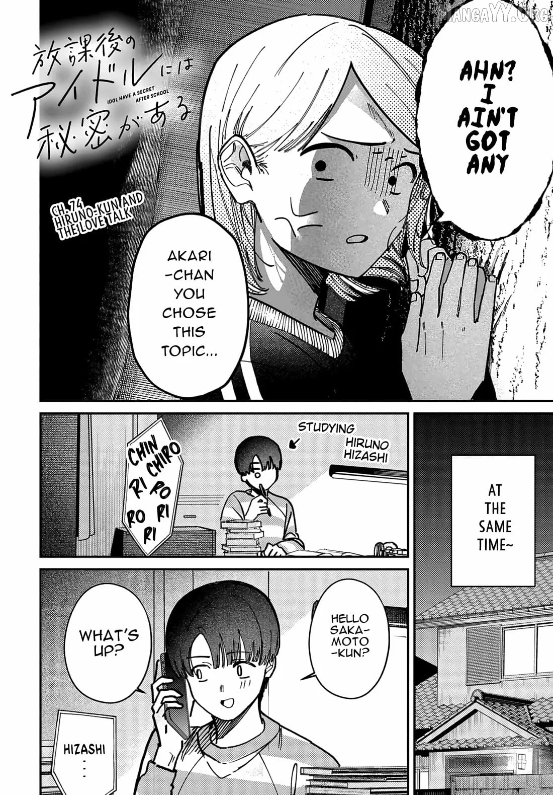 Houkago no Idol ni wa Himitsu ga aru Chapter 74 page 6