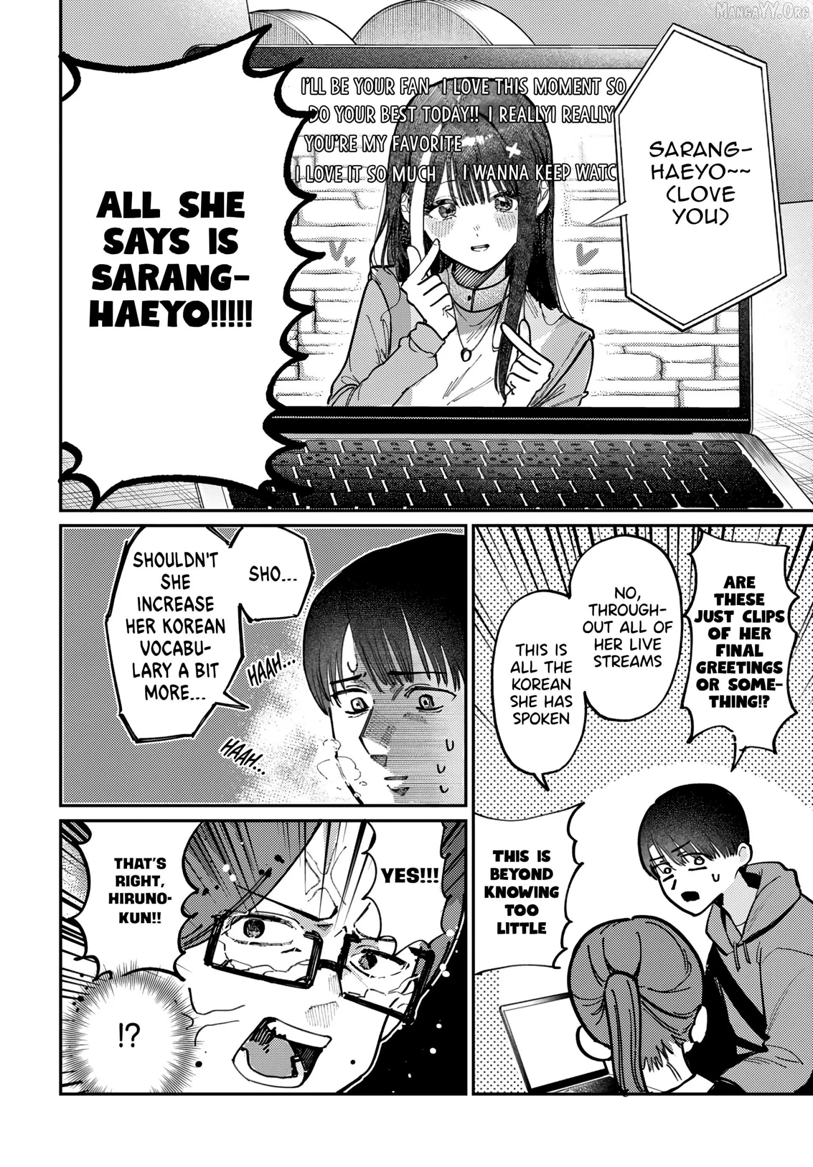 Houkago no Idol ni wa Himitsu ga aru Chapter 80 page 4