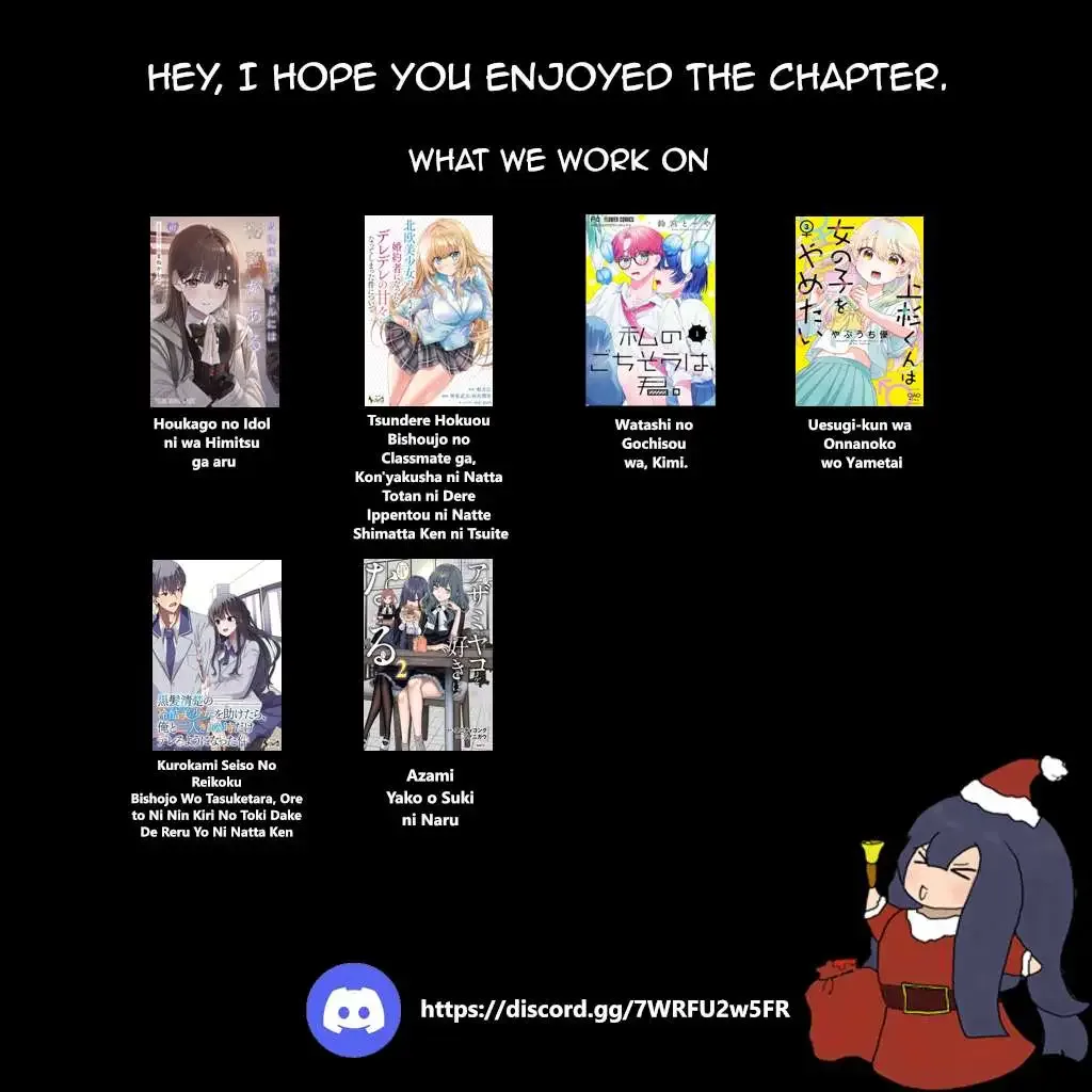 Houkago no Idol ni wa Himitsu ga aru Chapter 73 page 18