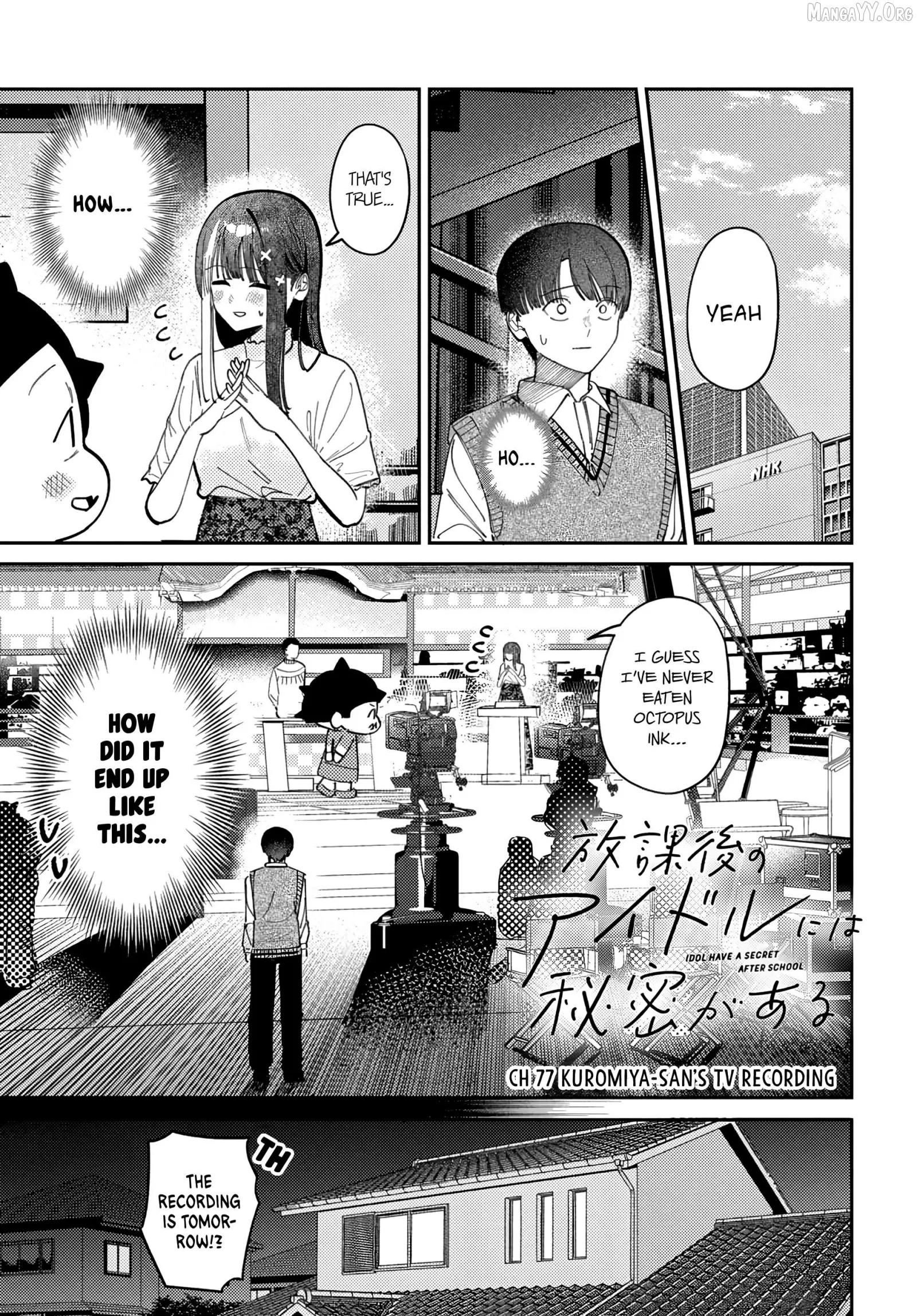 Houkago no Idol ni wa Himitsu ga aru Chapter 77 page 1