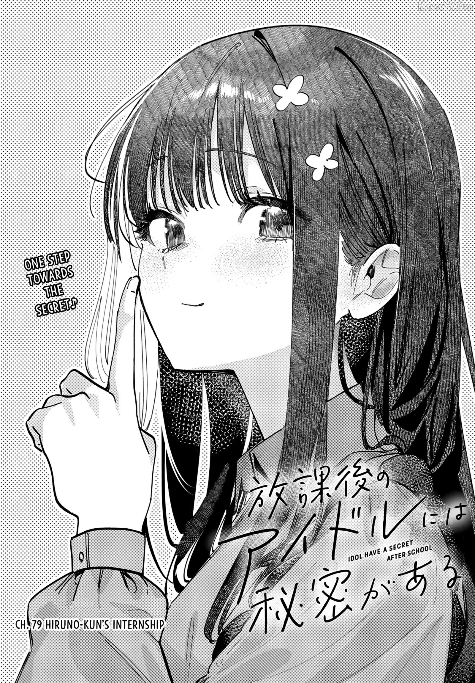 Houkago no Idol ni wa Himitsu ga aru Chapter 79 page 2