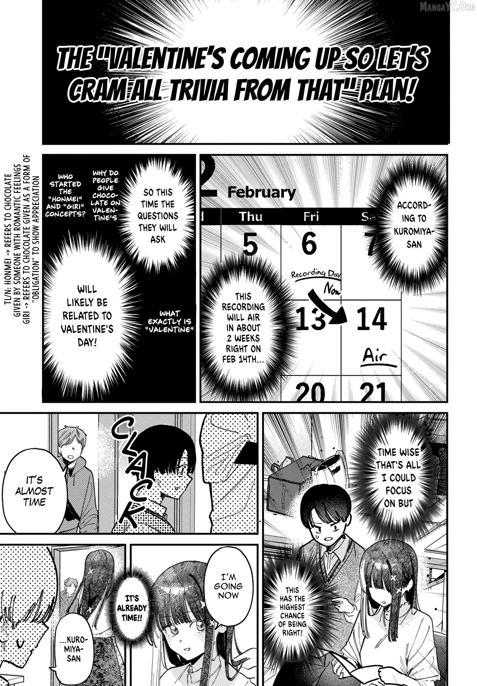Houkago no Idol ni wa Himitsu ga aru Chapter 77 page 5