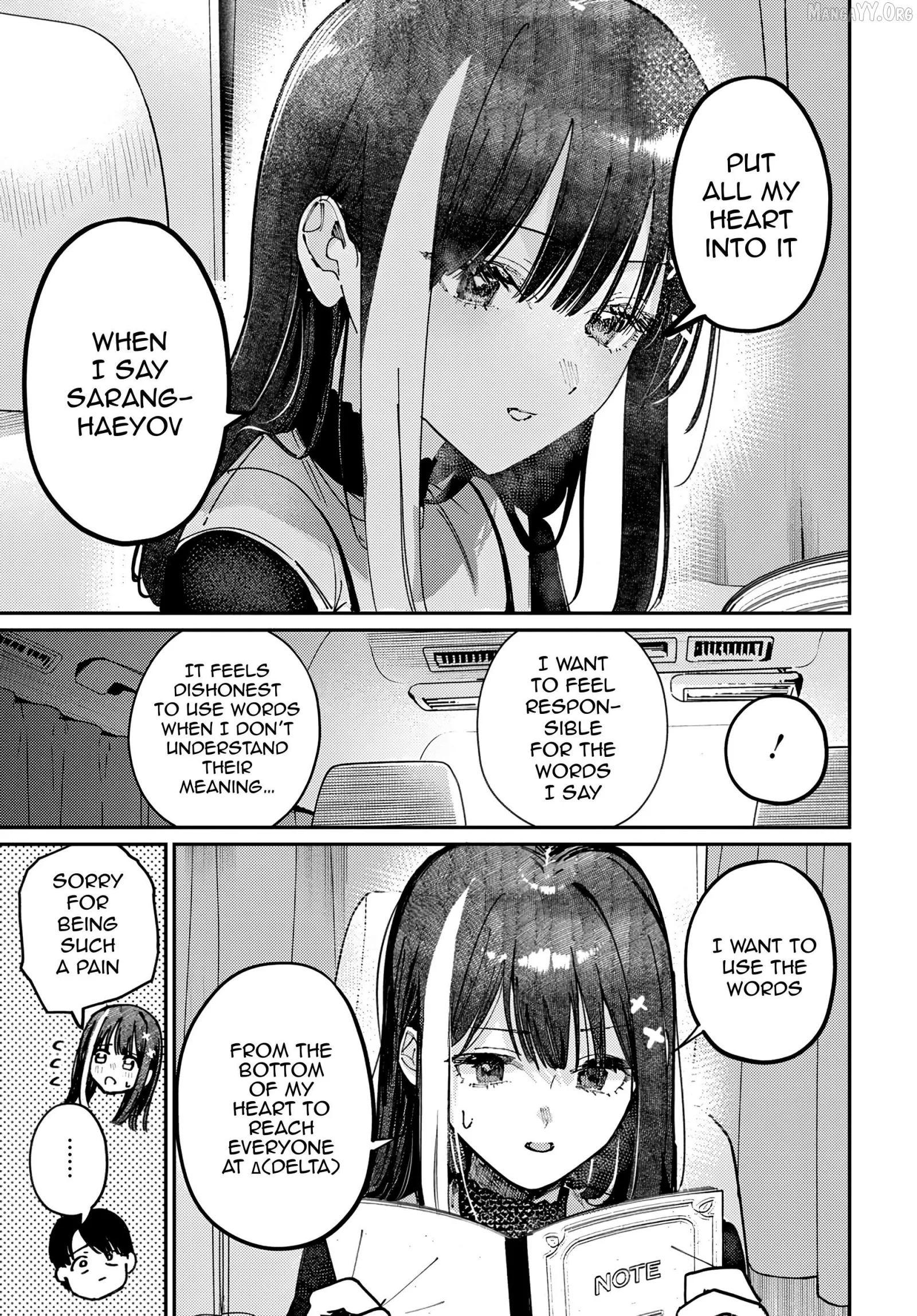 Houkago no Idol ni wa Himitsu ga aru Chapter 80 page 15