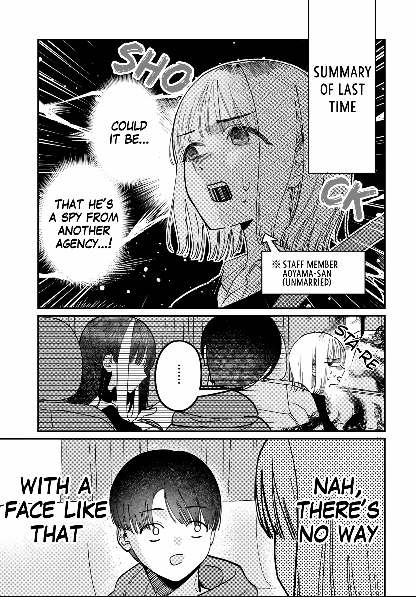 Houkago no Idol ni wa Himitsu ga aru Chapter 81 page 1
