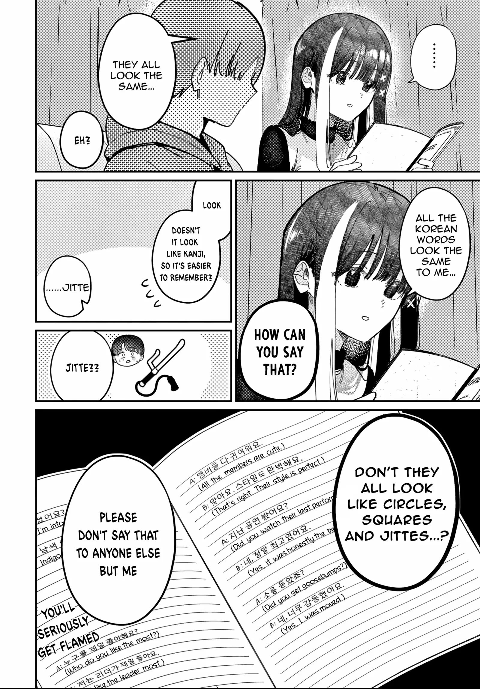 Houkago no Idol ni wa Himitsu ga aru Chapter 81 page 4