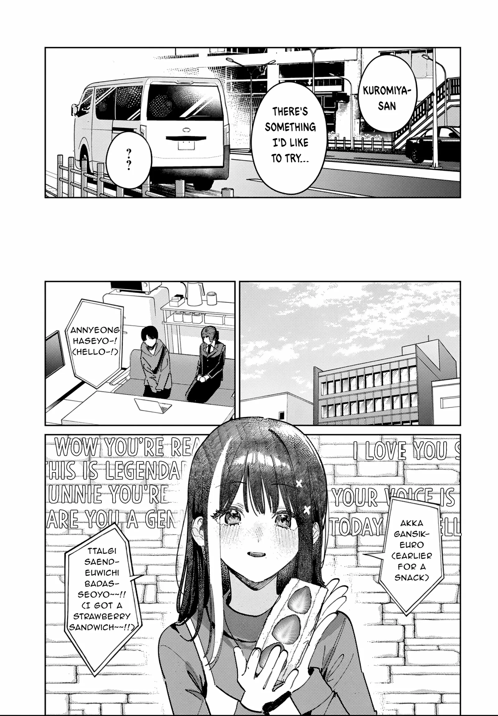 Houkago no Idol ni wa Himitsu ga aru Chapter 81 page 7
