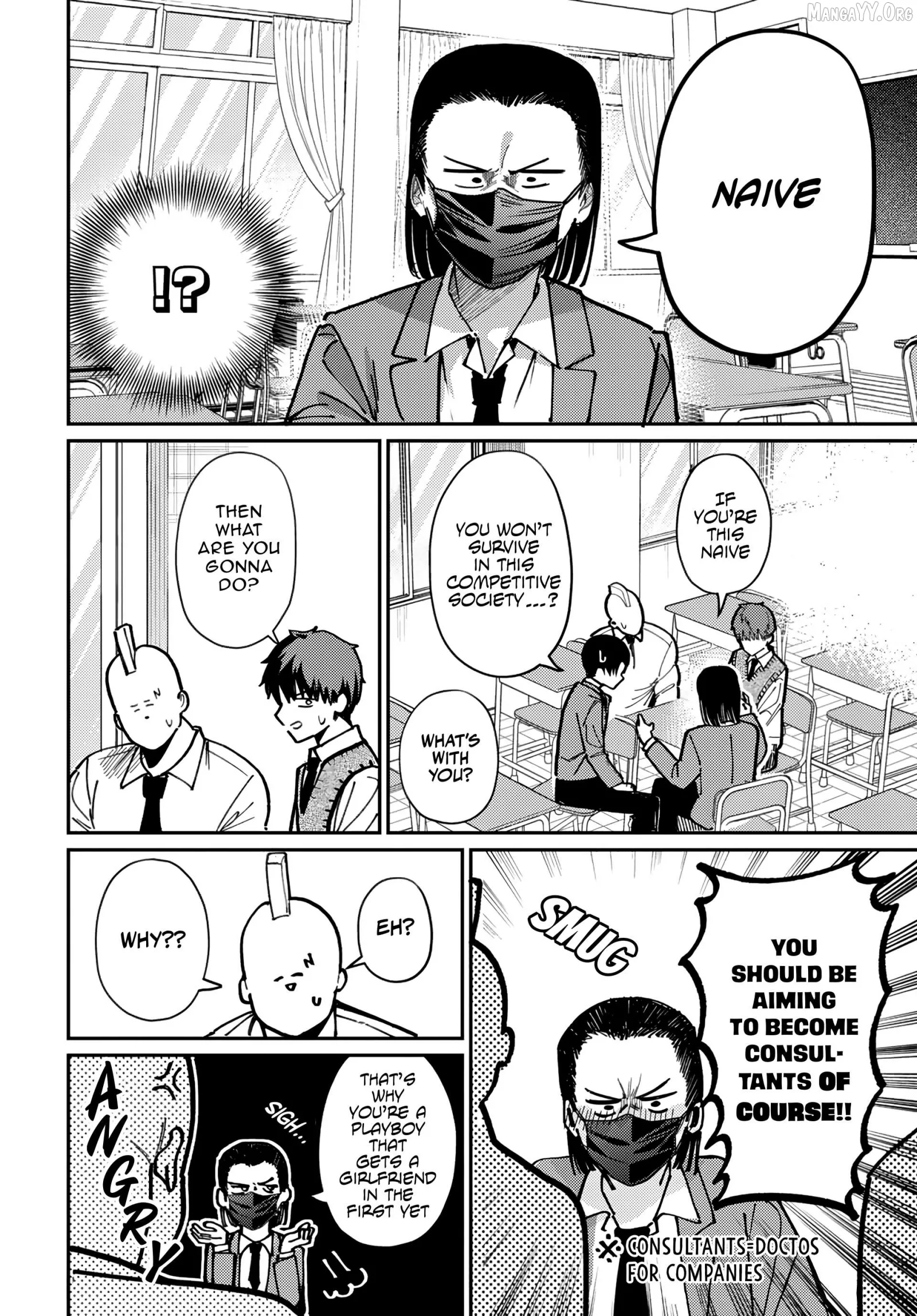 Houkago no Idol ni wa Himitsu ga aru Chapter 78 page 14